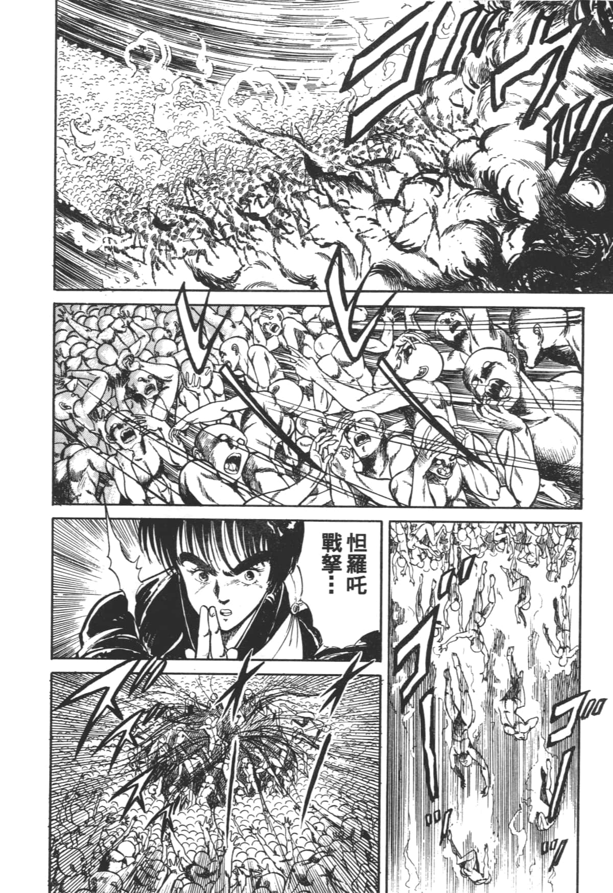 Page 146