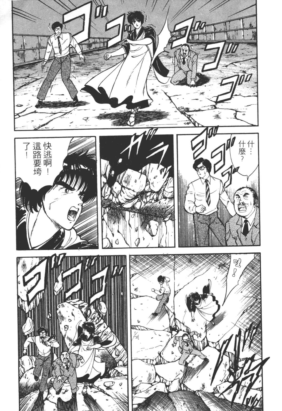Page 151