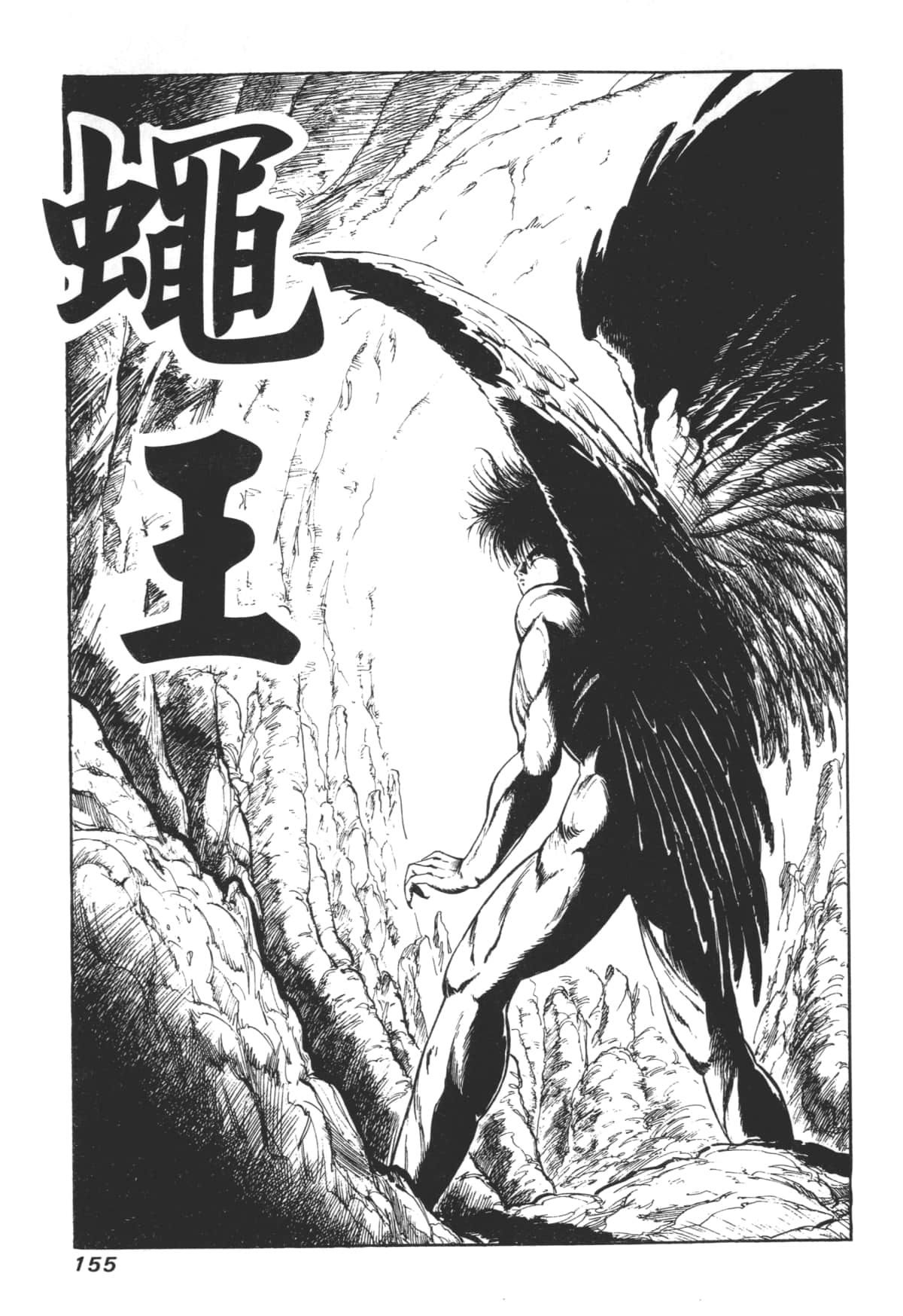Page 155