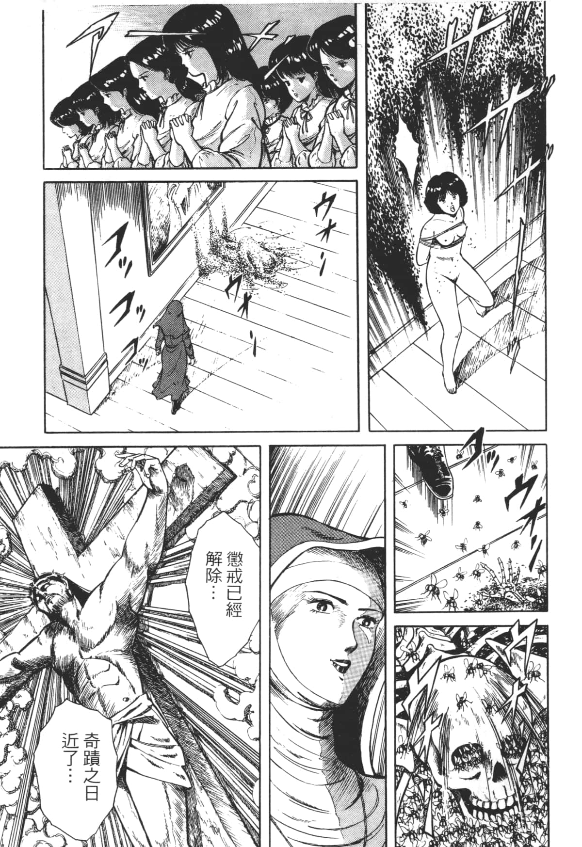 Page 157