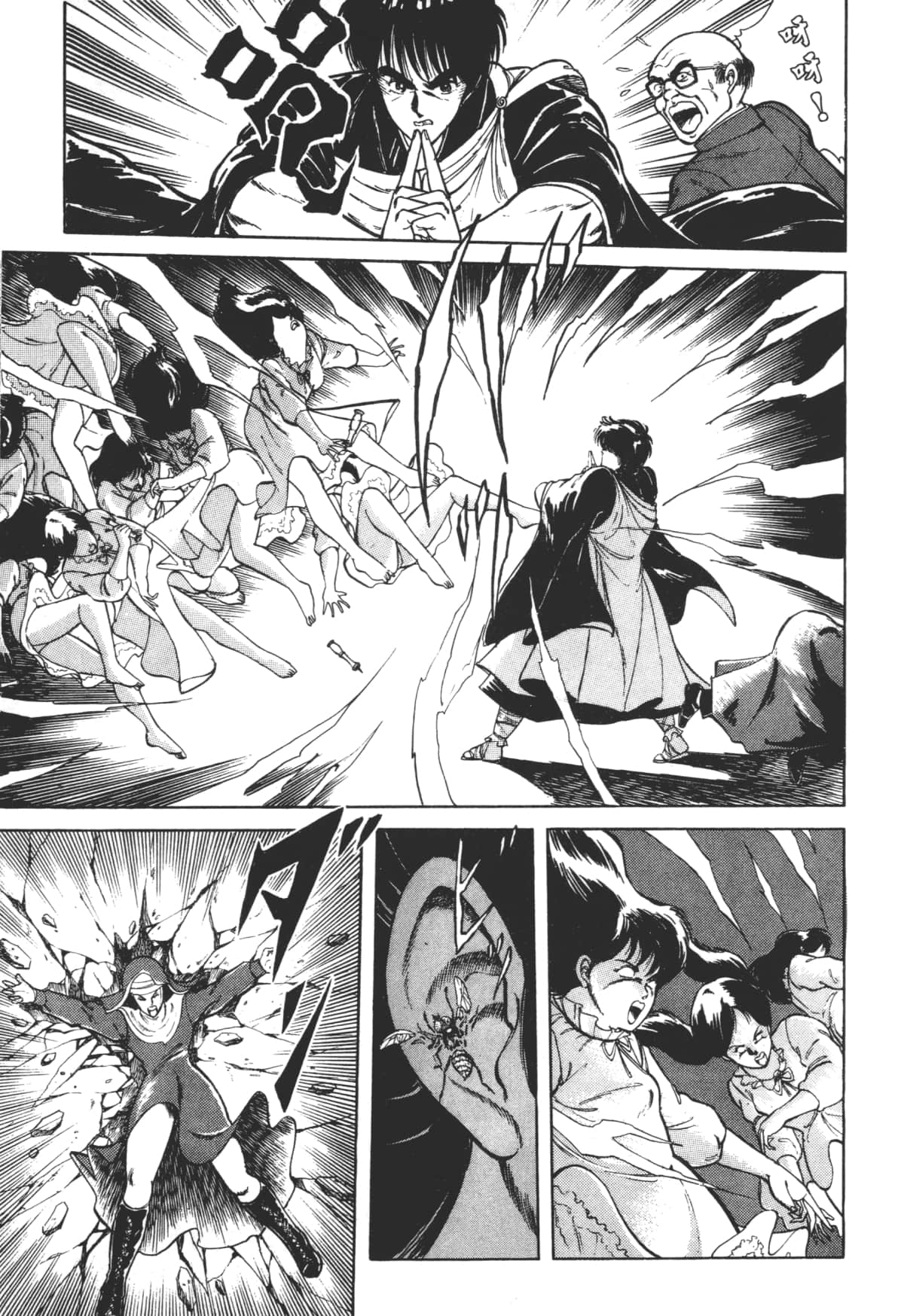 Page 169