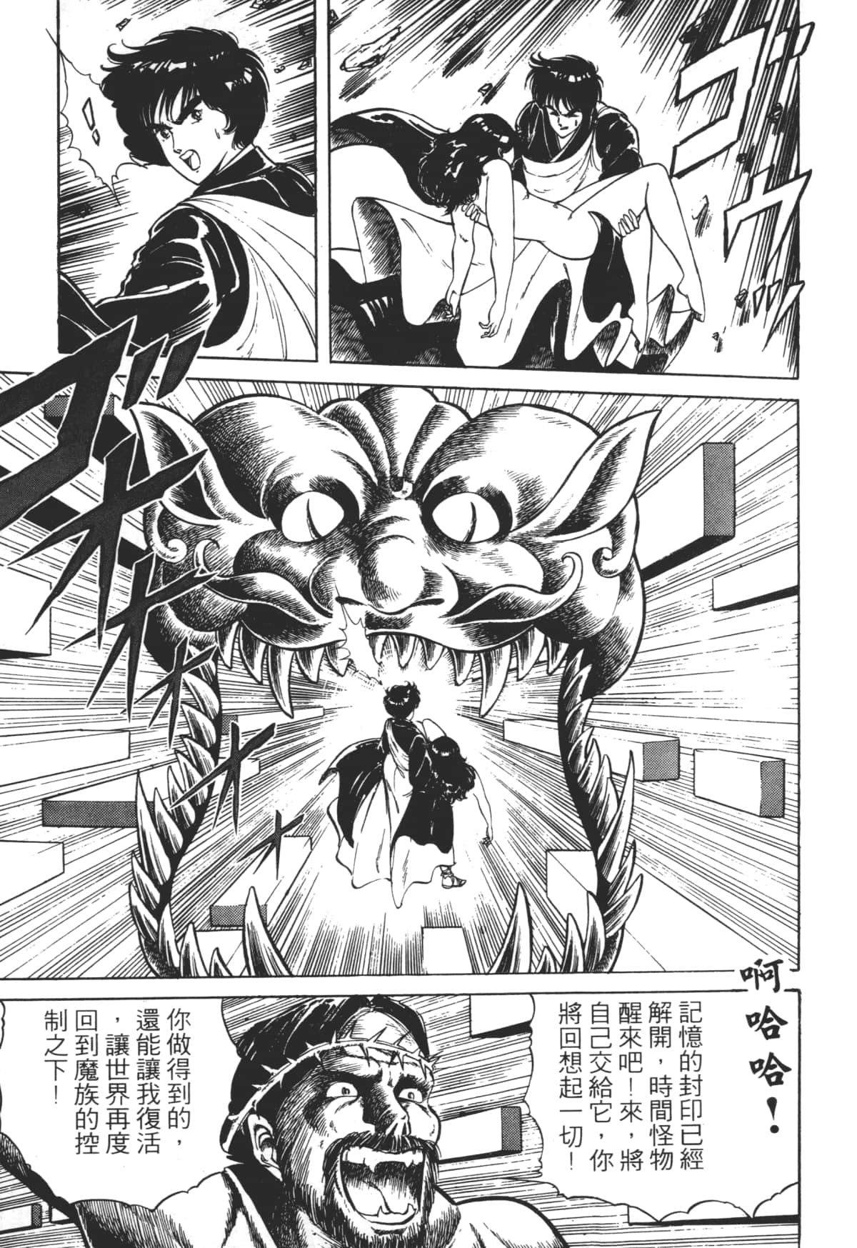 Page 173