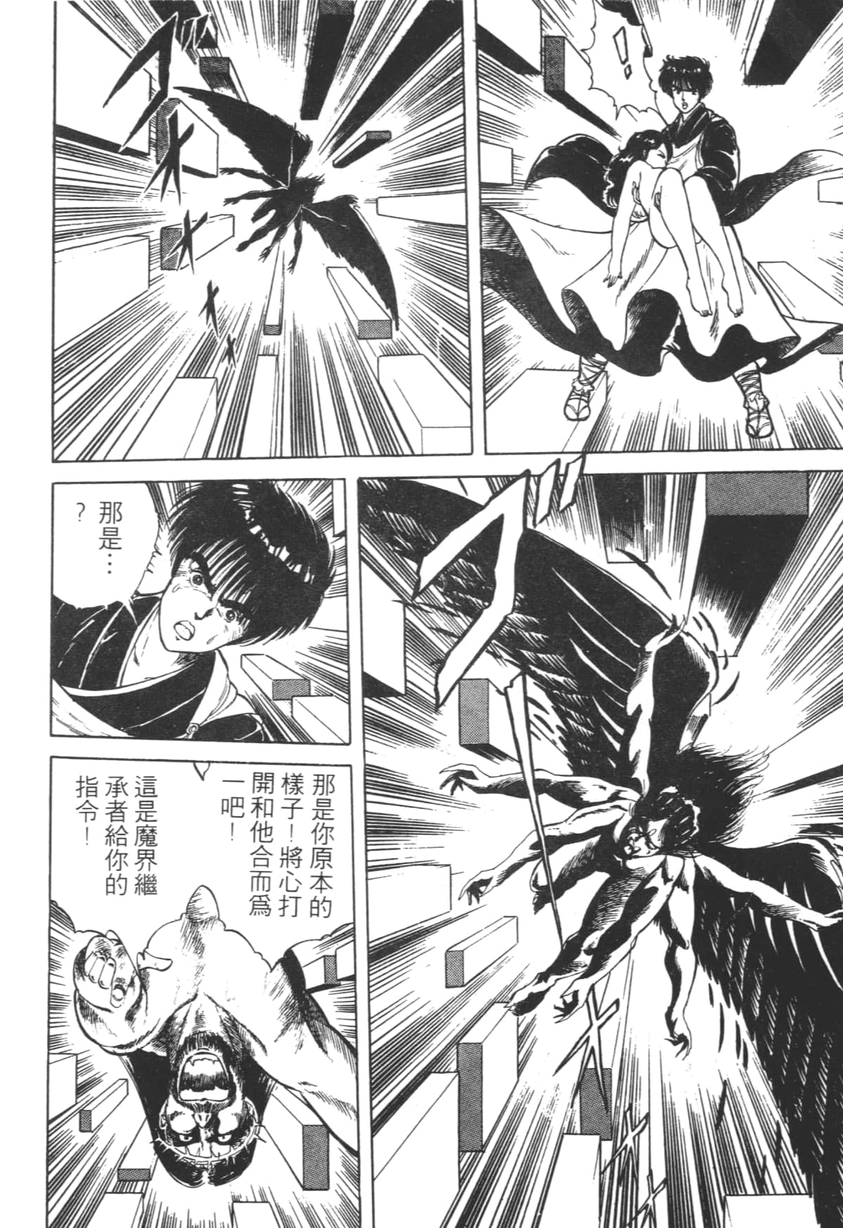 Page 174