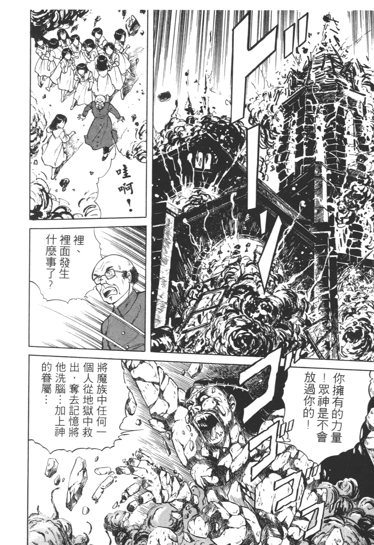 Page 176