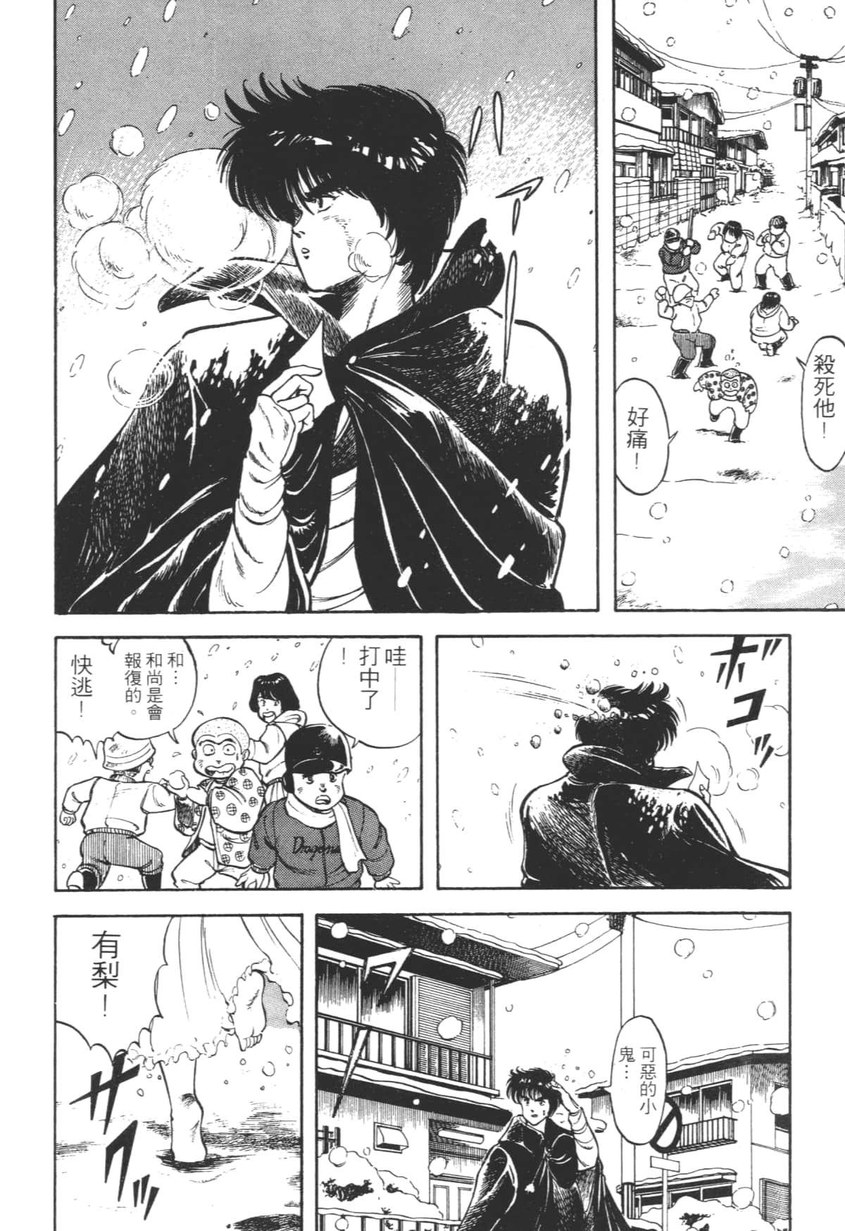 Page 180