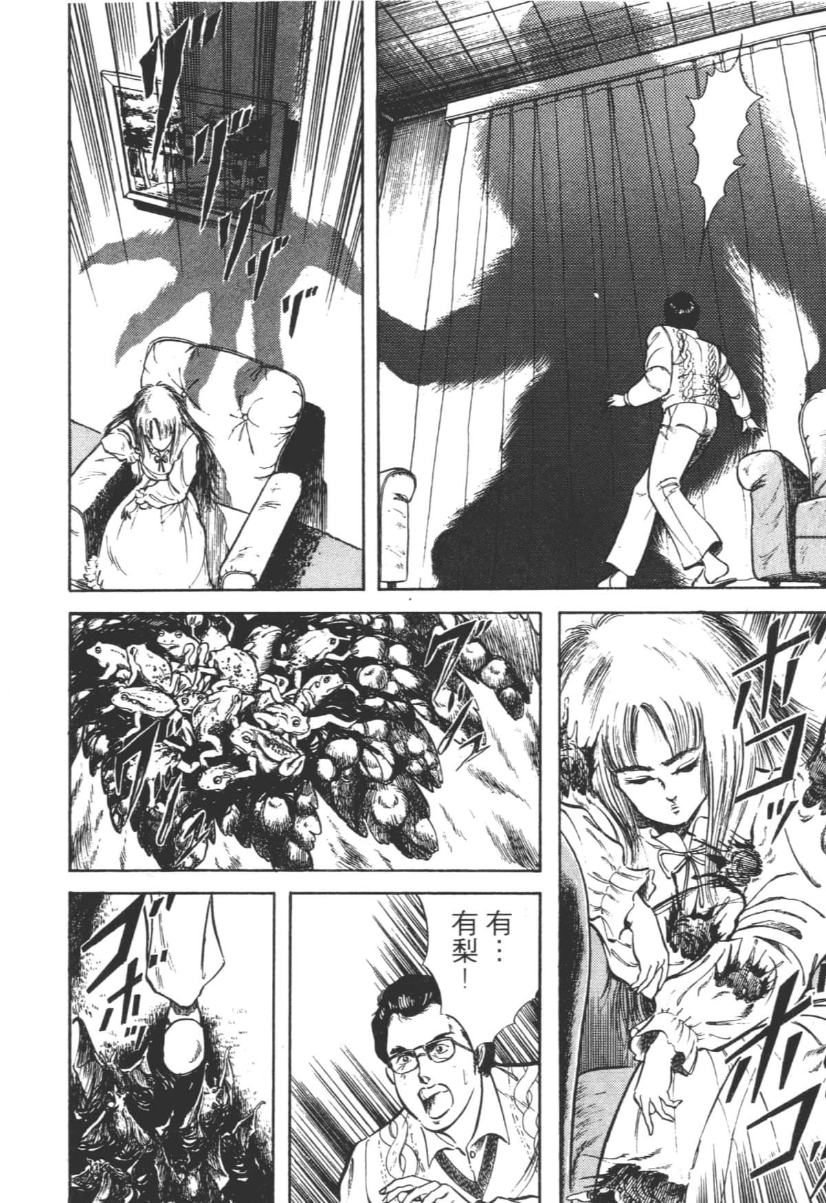 Page 190