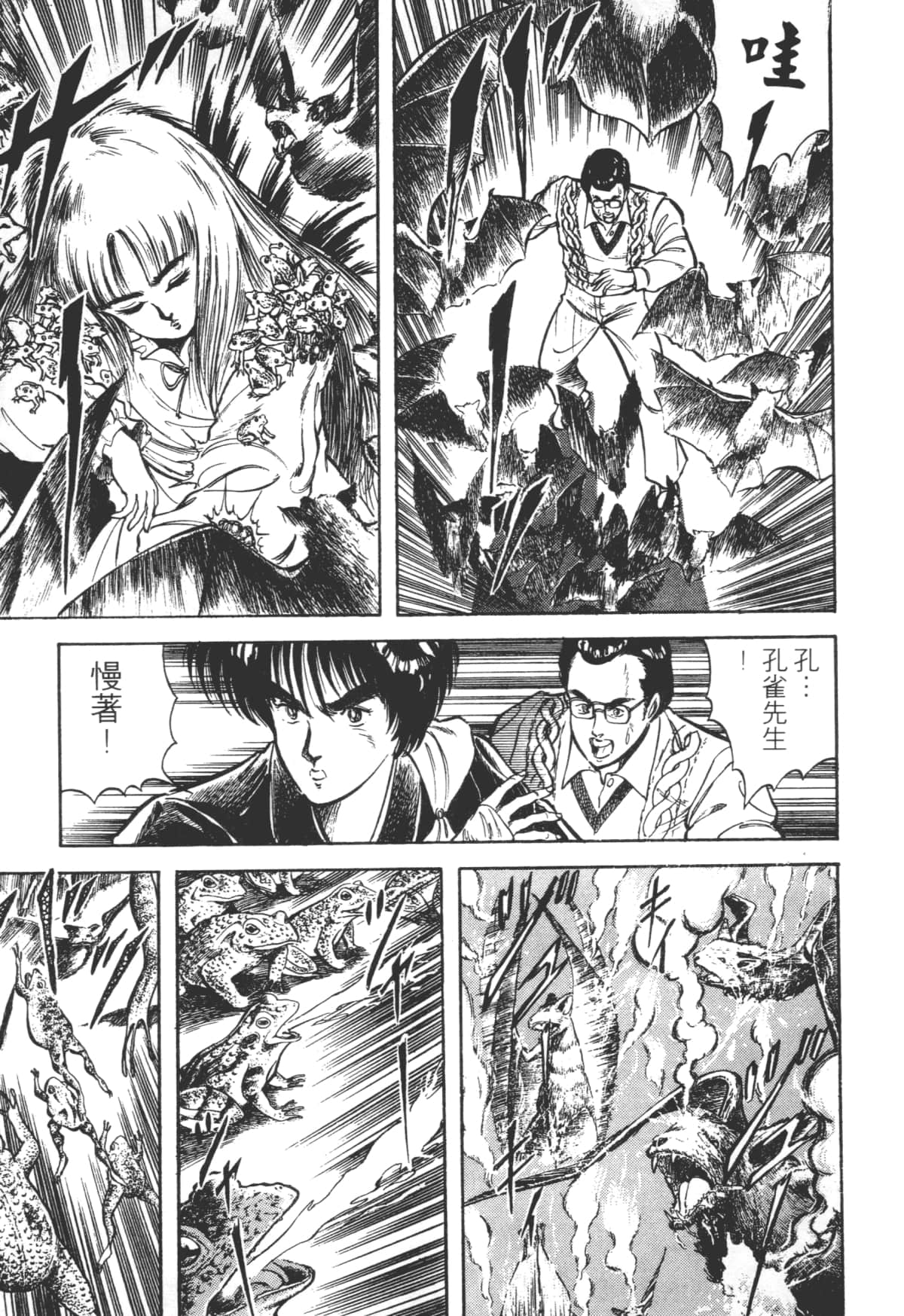 Page 191