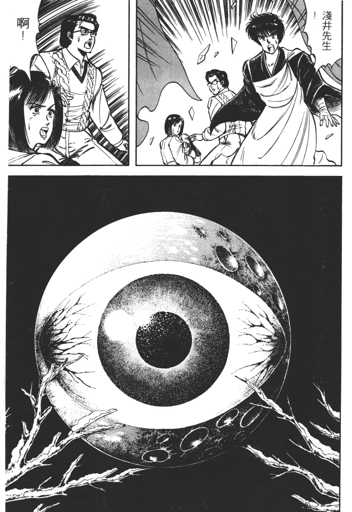 Page 195