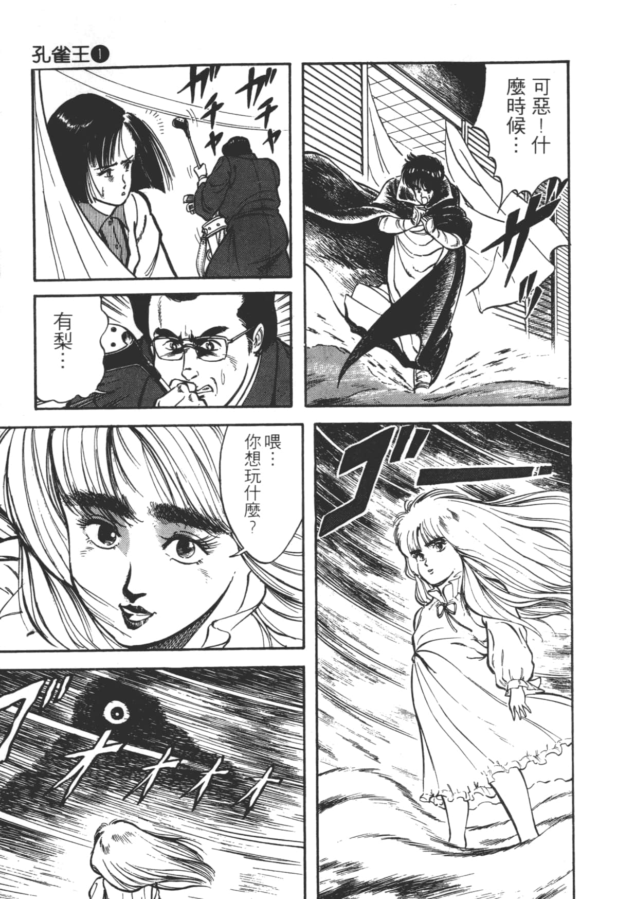 Page 203