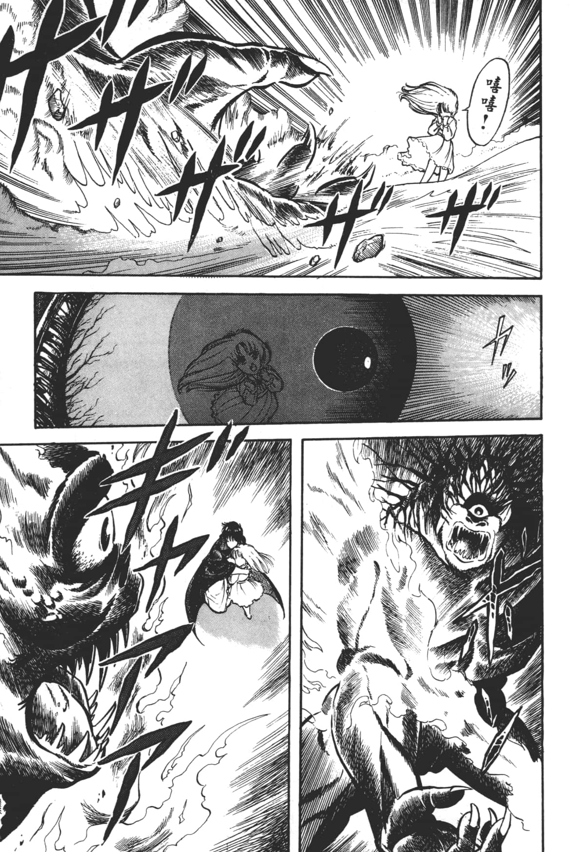 Page 205
