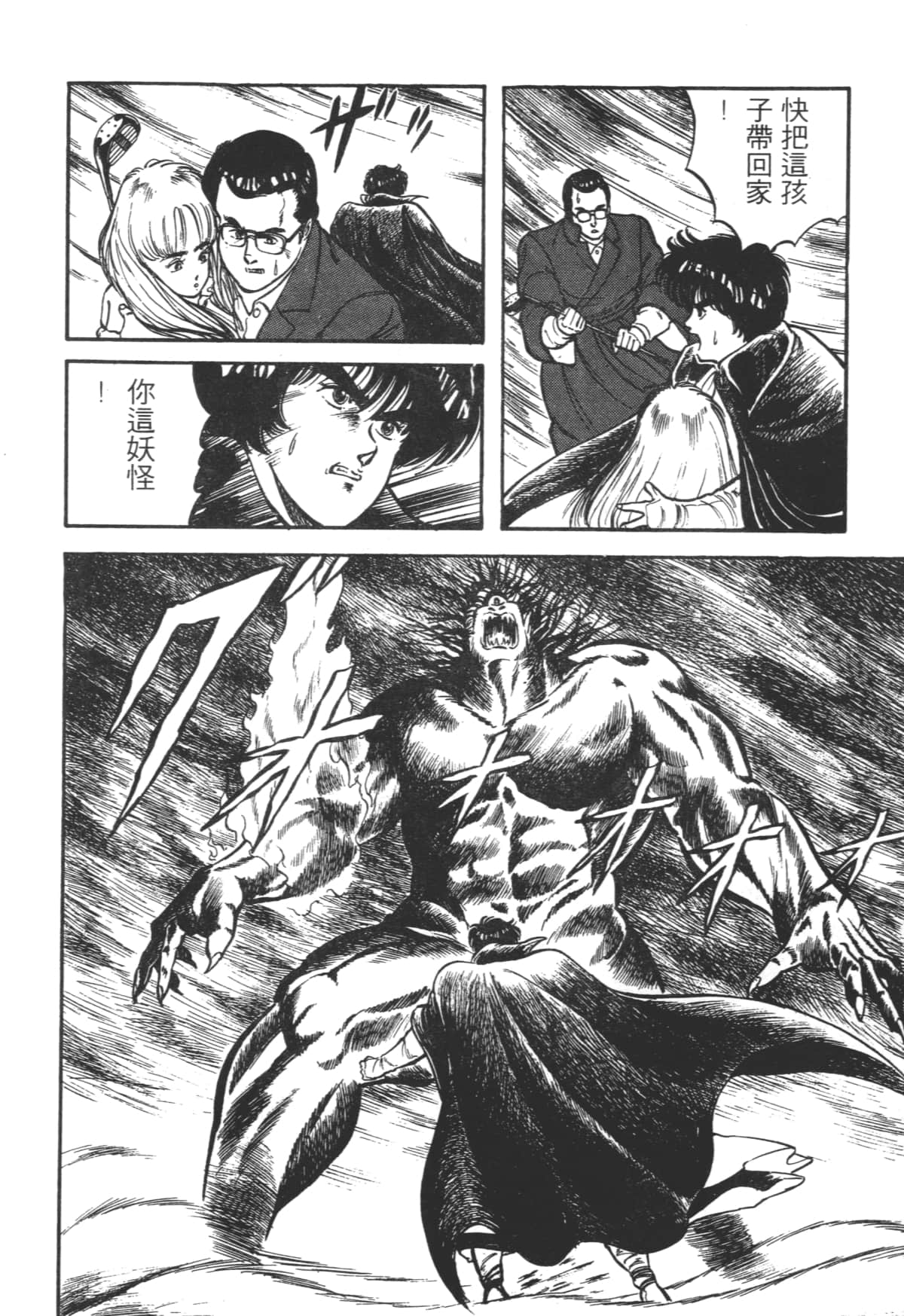 Page 206