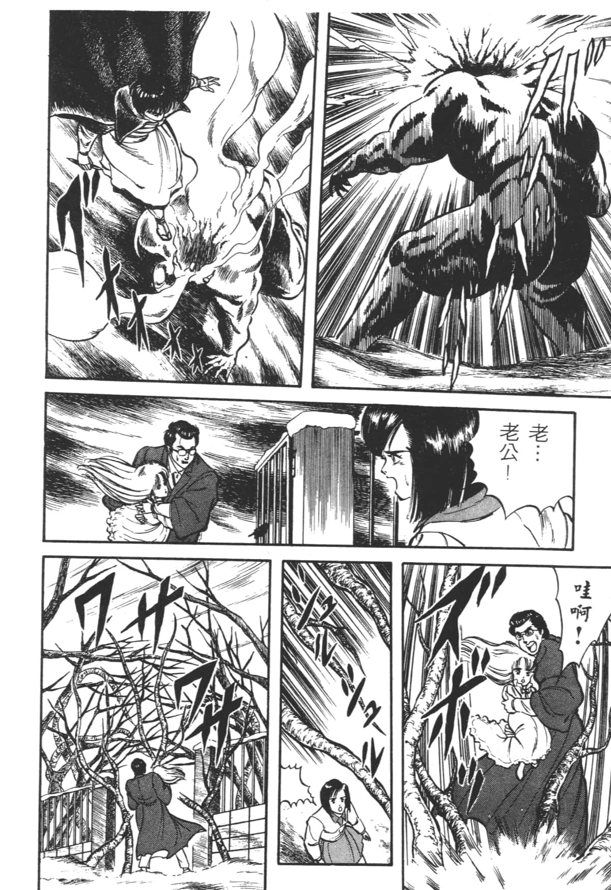 Page 208
