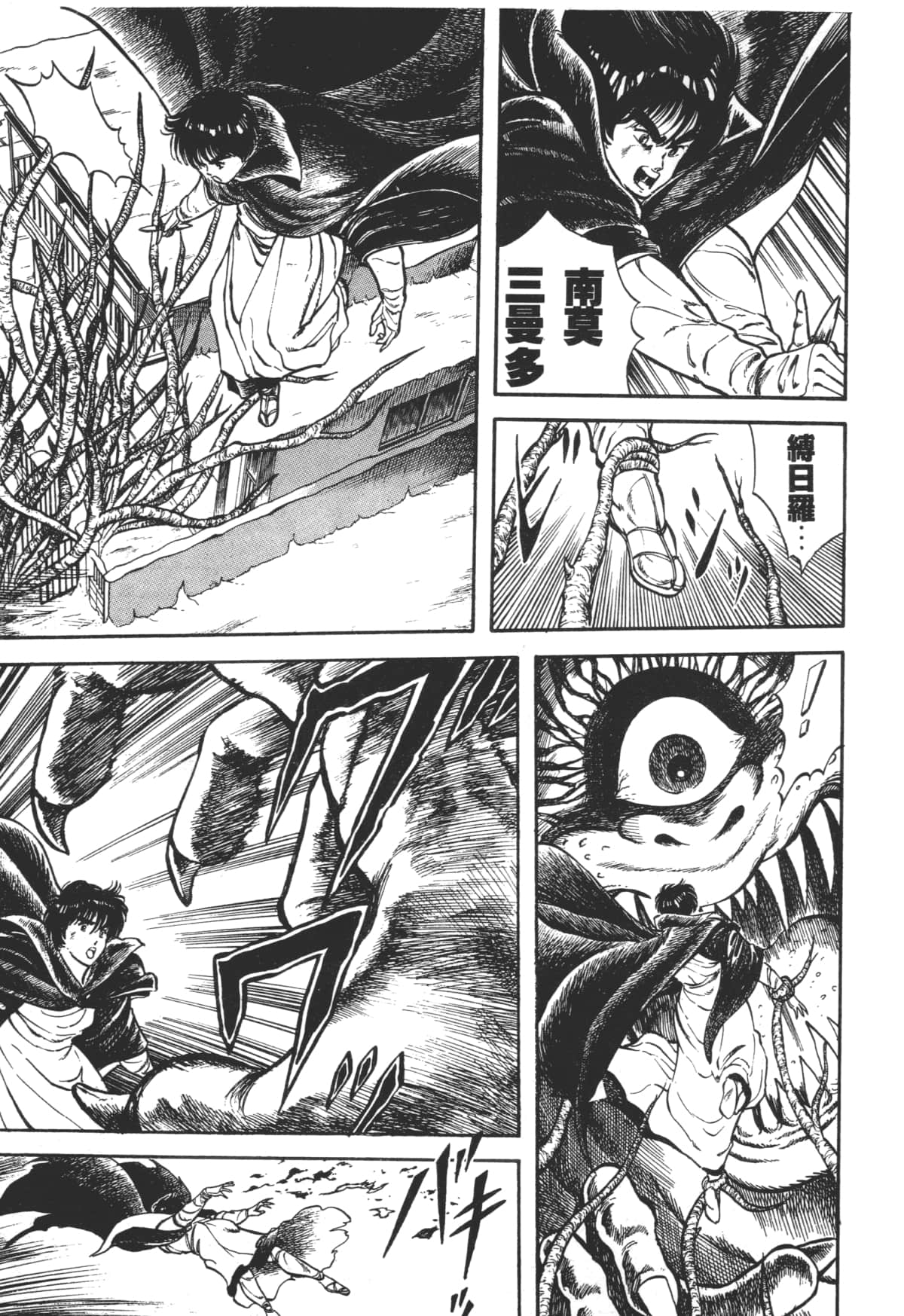 Page 209