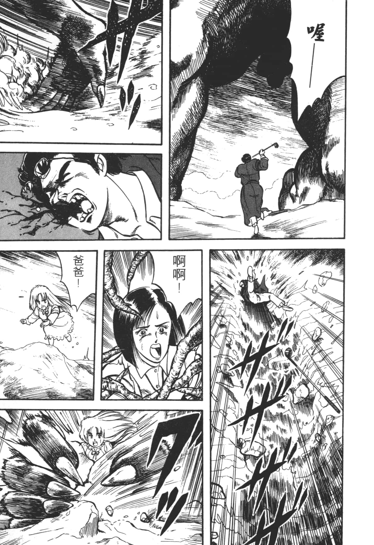 Page 211