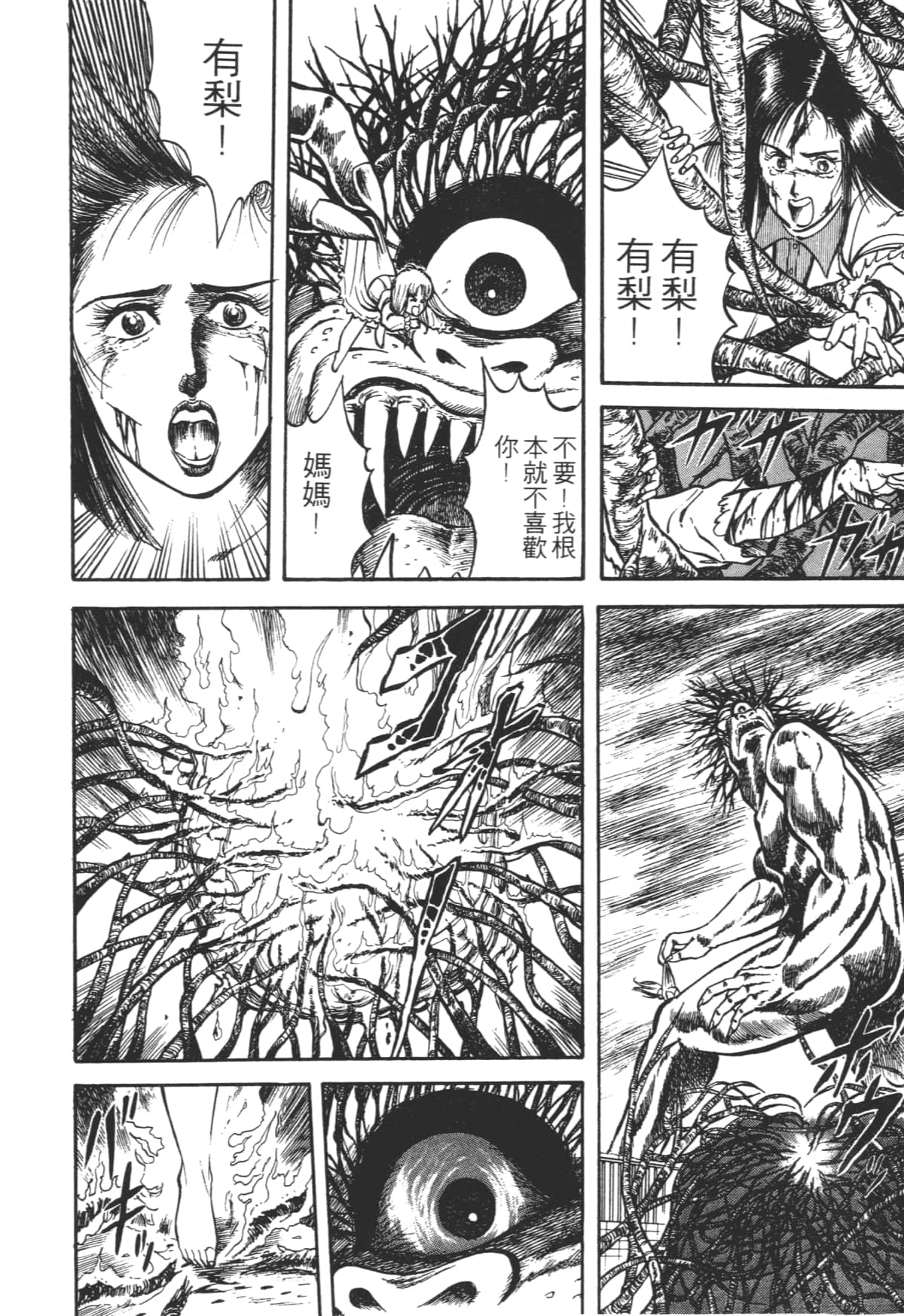 Page 212