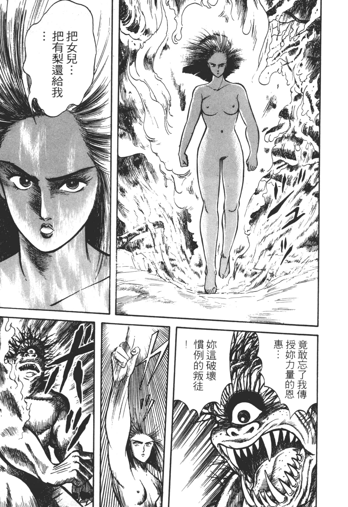 Page 213