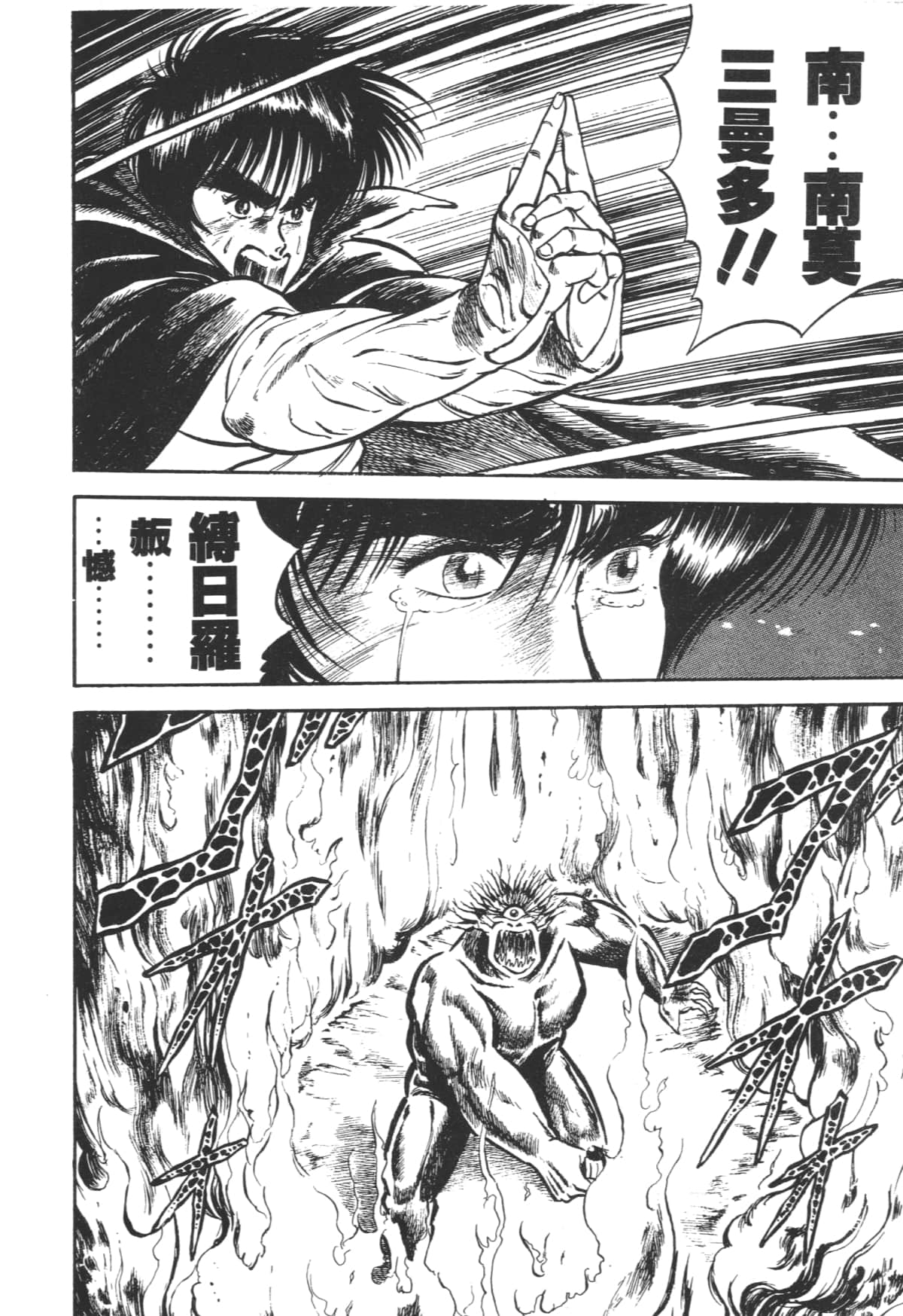 Page 216