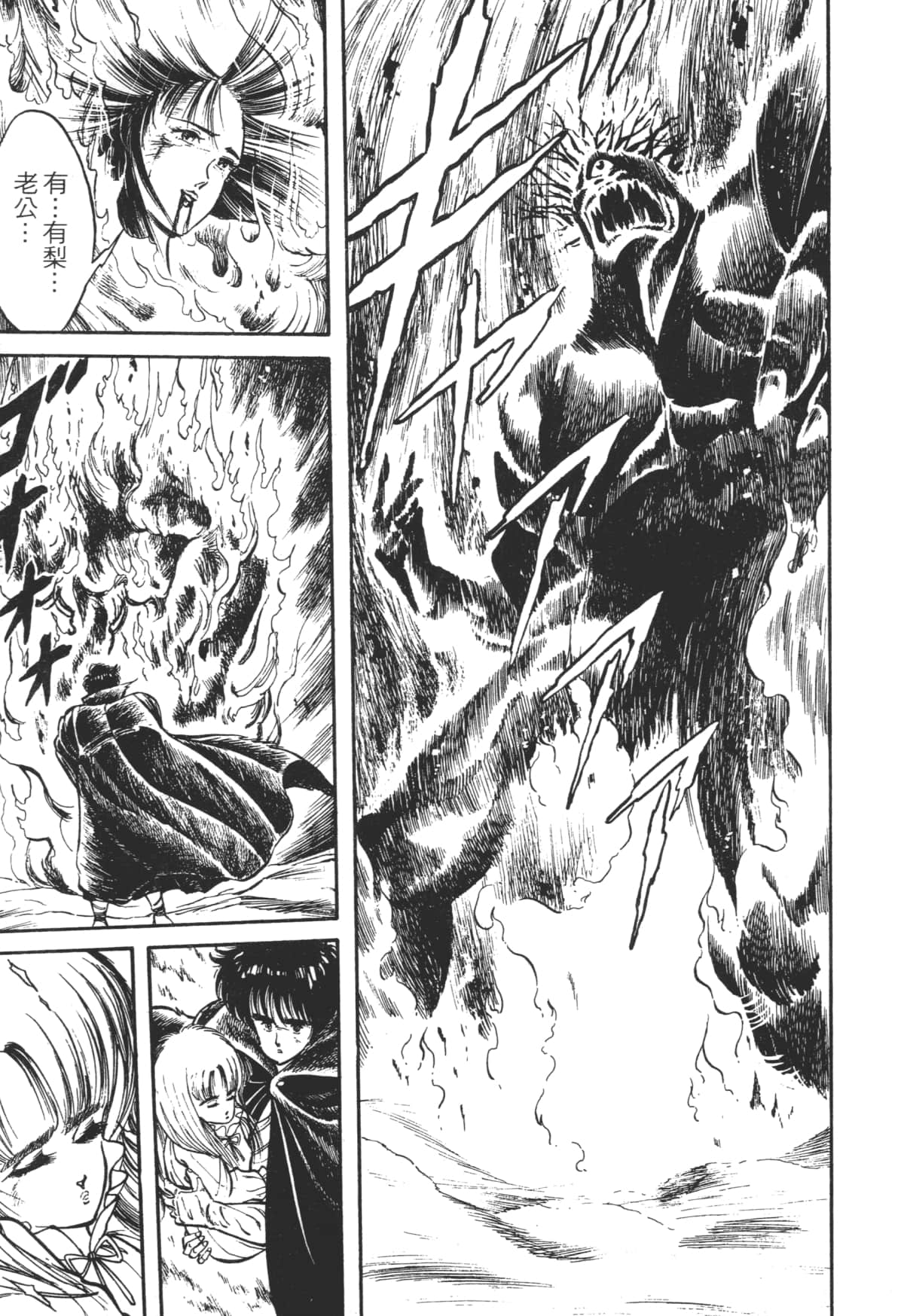 Page 217