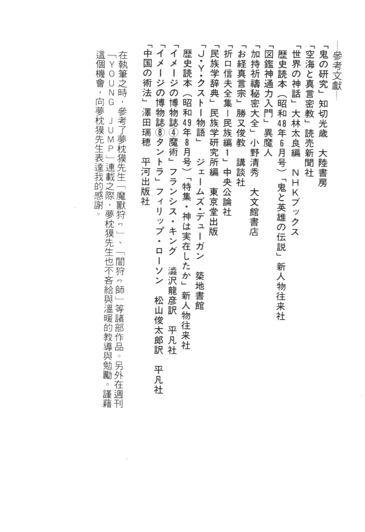 Page 220