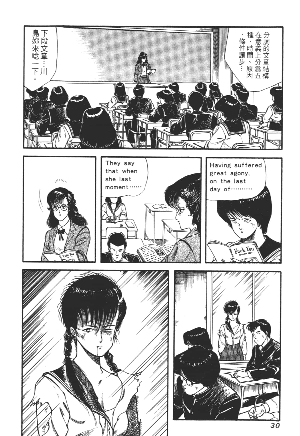 Page 30