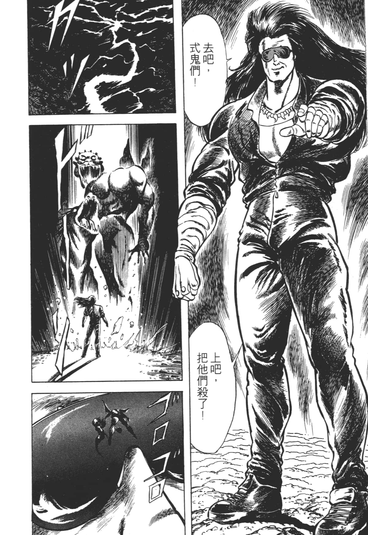 Page 104