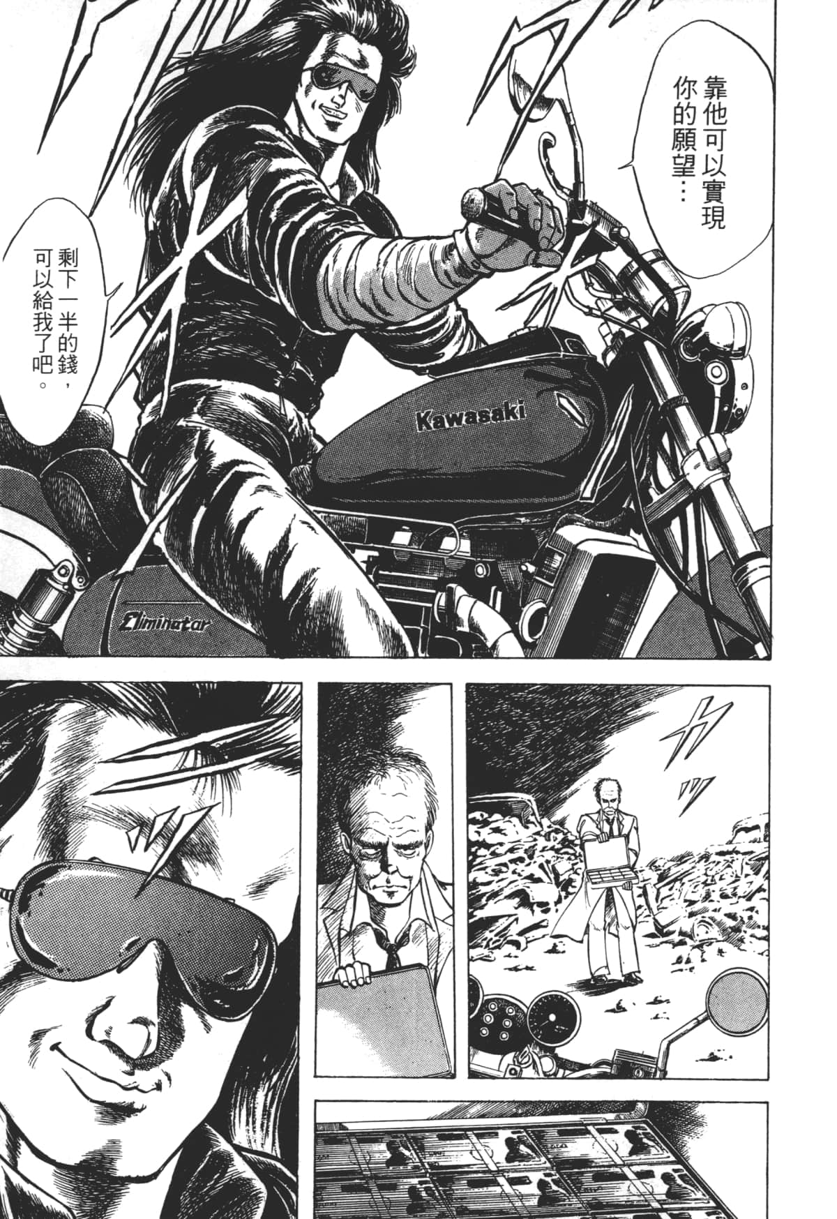 Page 105