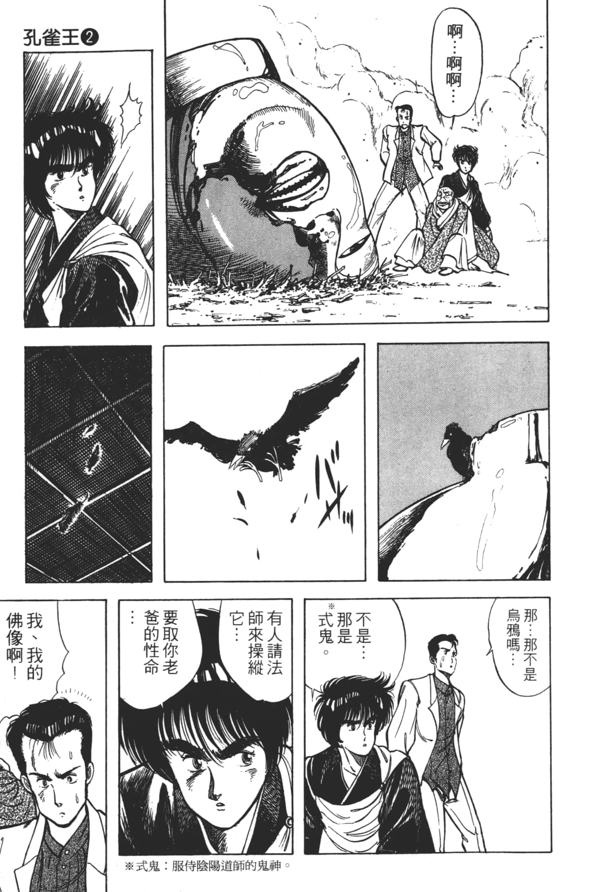 Page 109