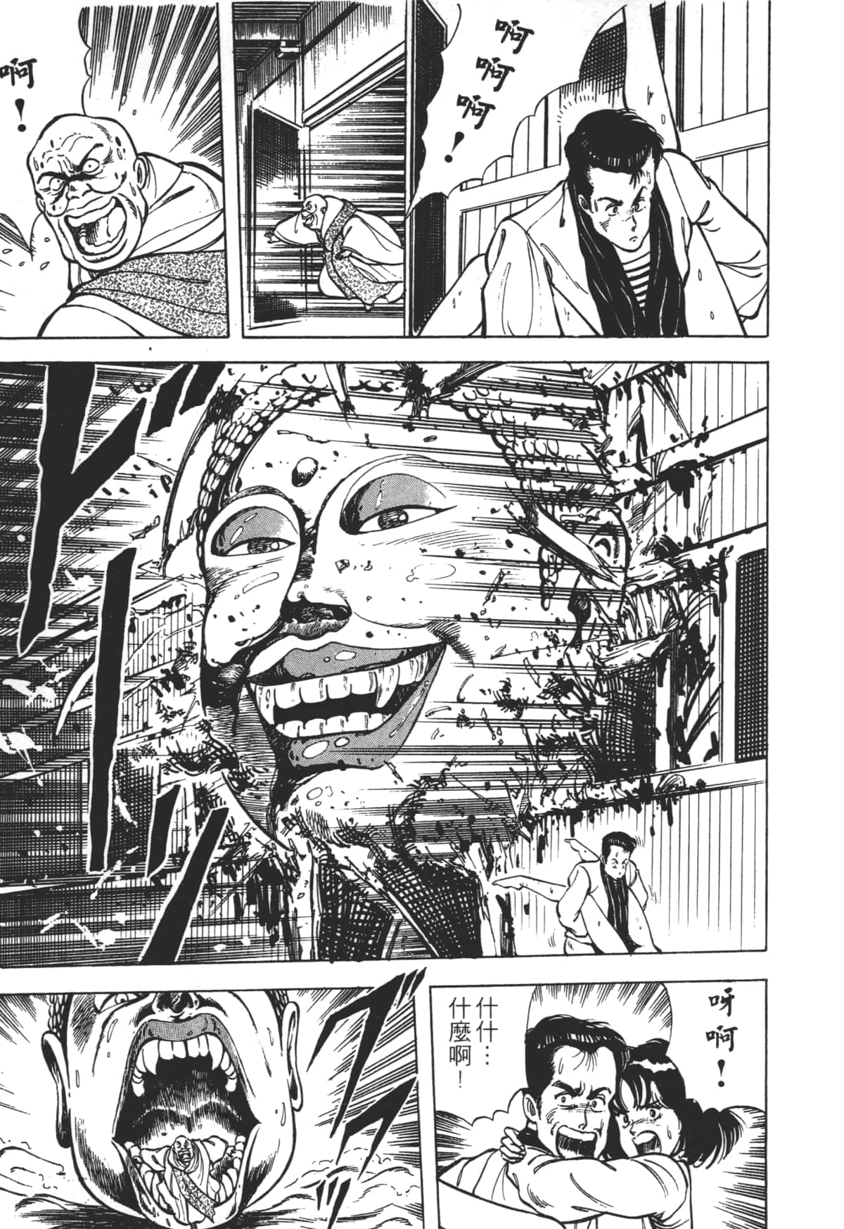 Page 113
