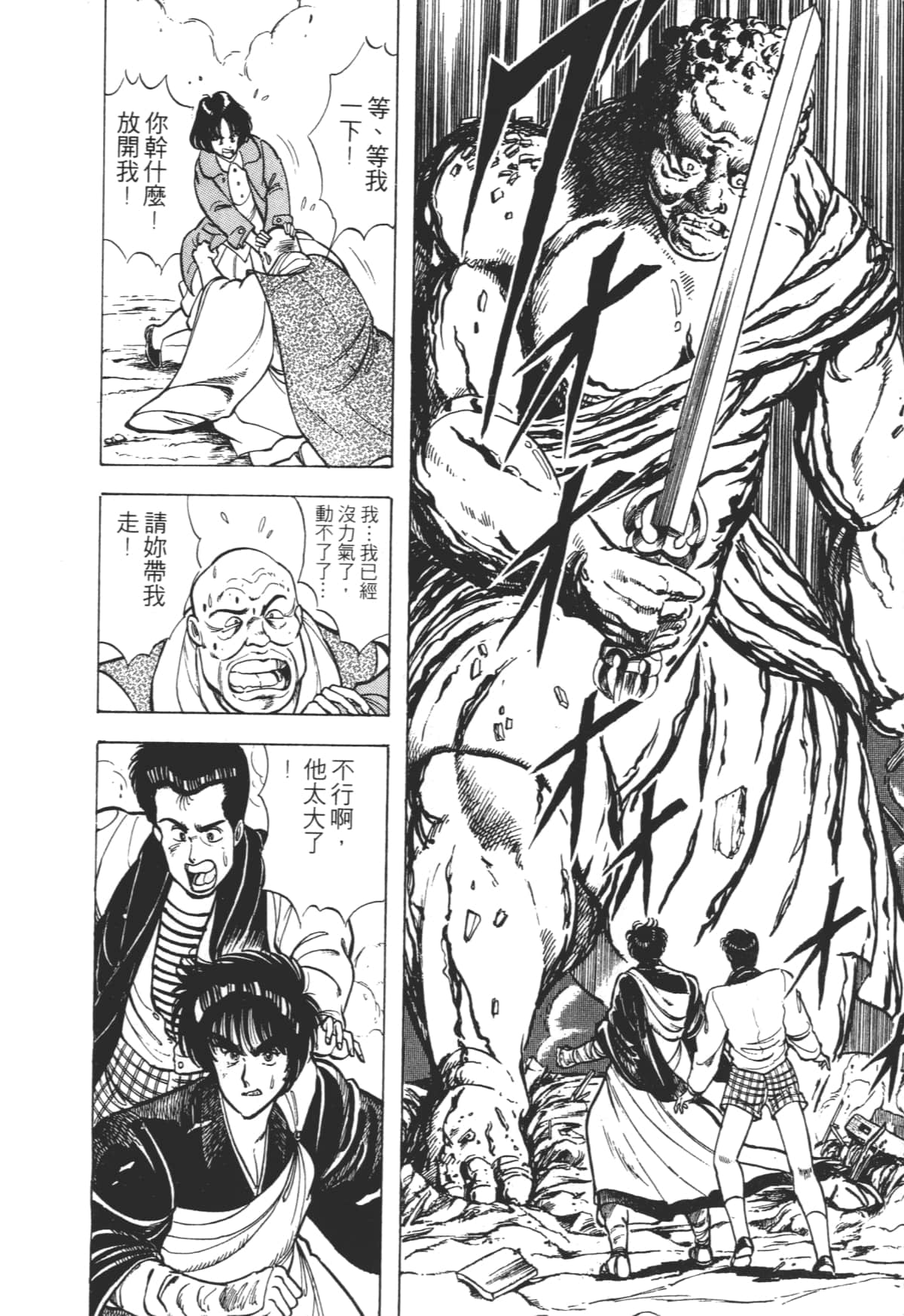 Page 120