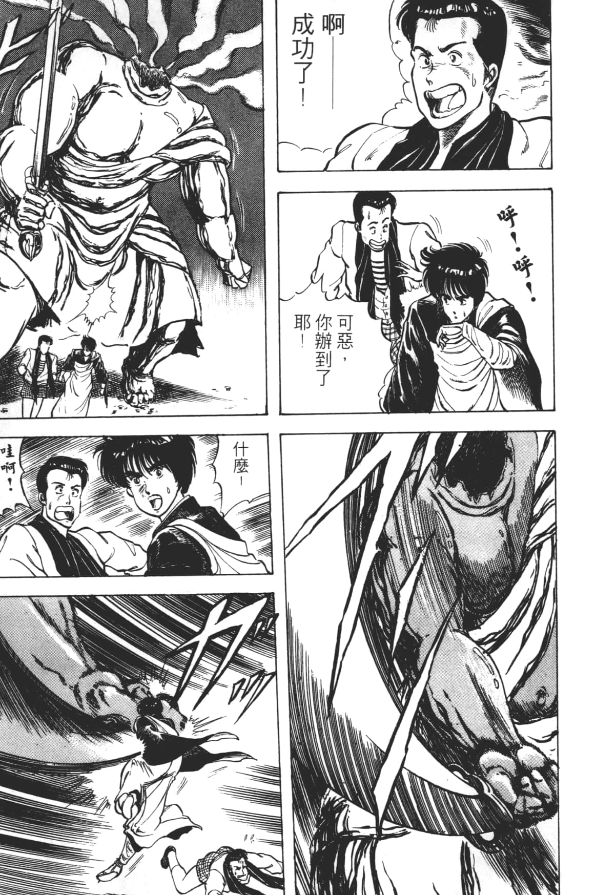 Page 123