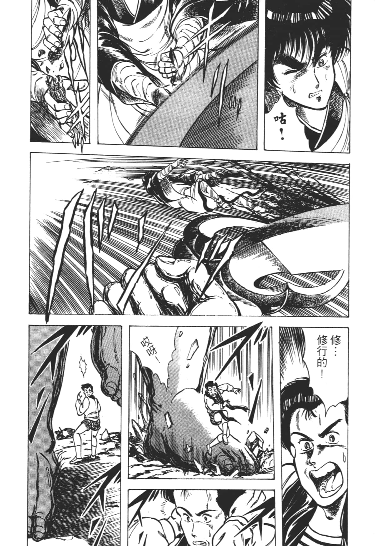 Page 124