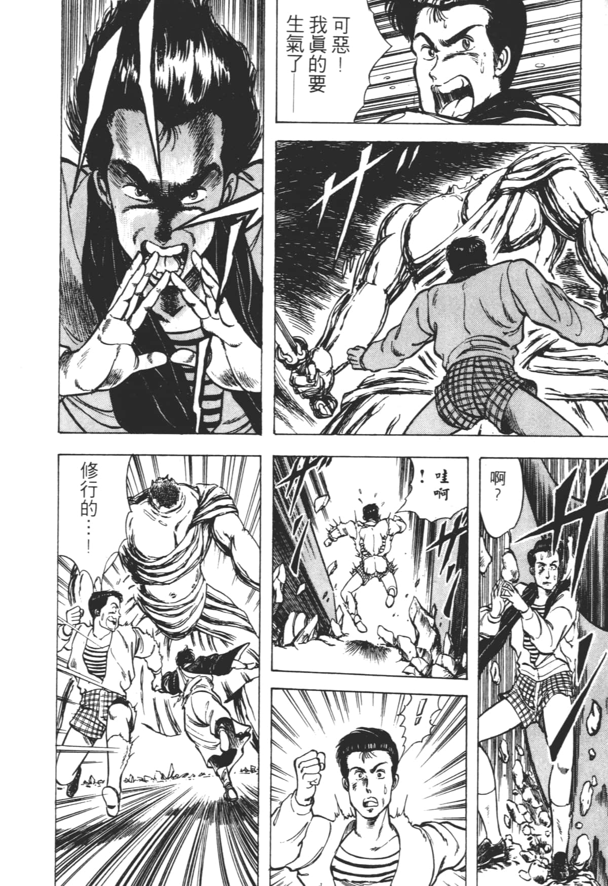 Page 126