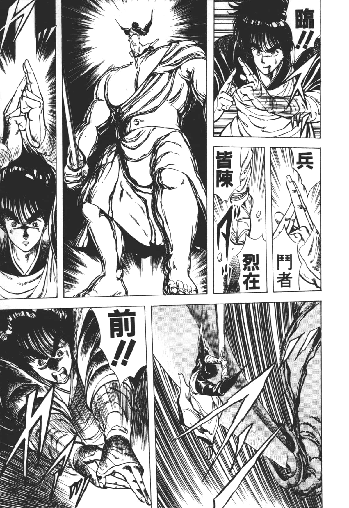 Page 127