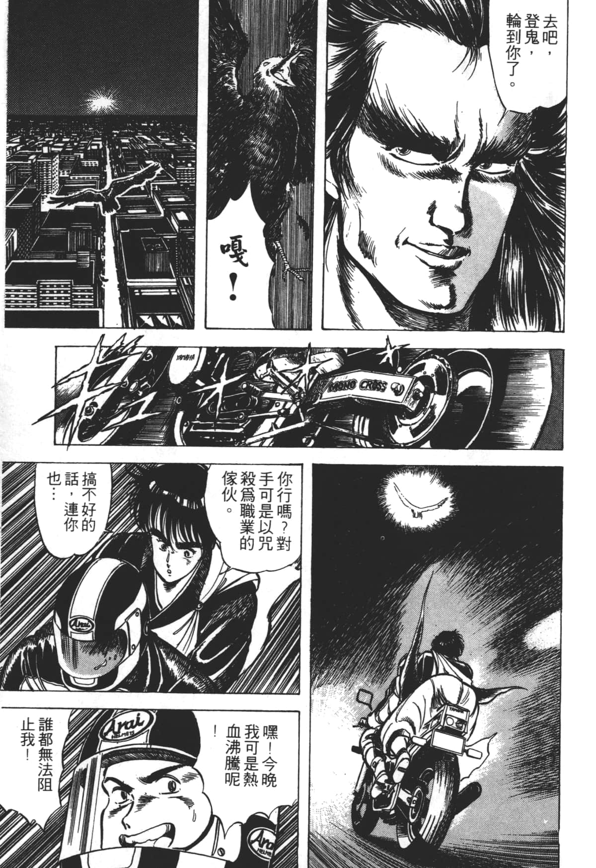 Page 131