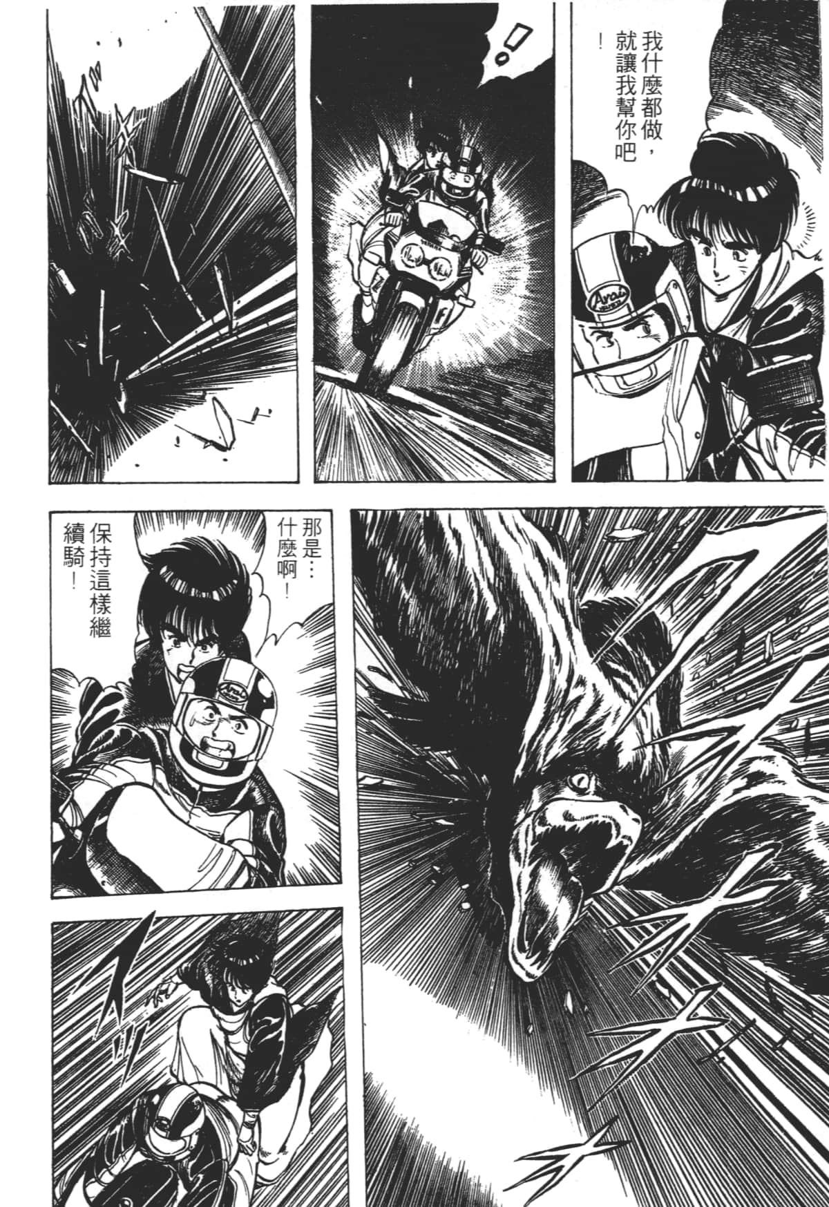 Page 132
