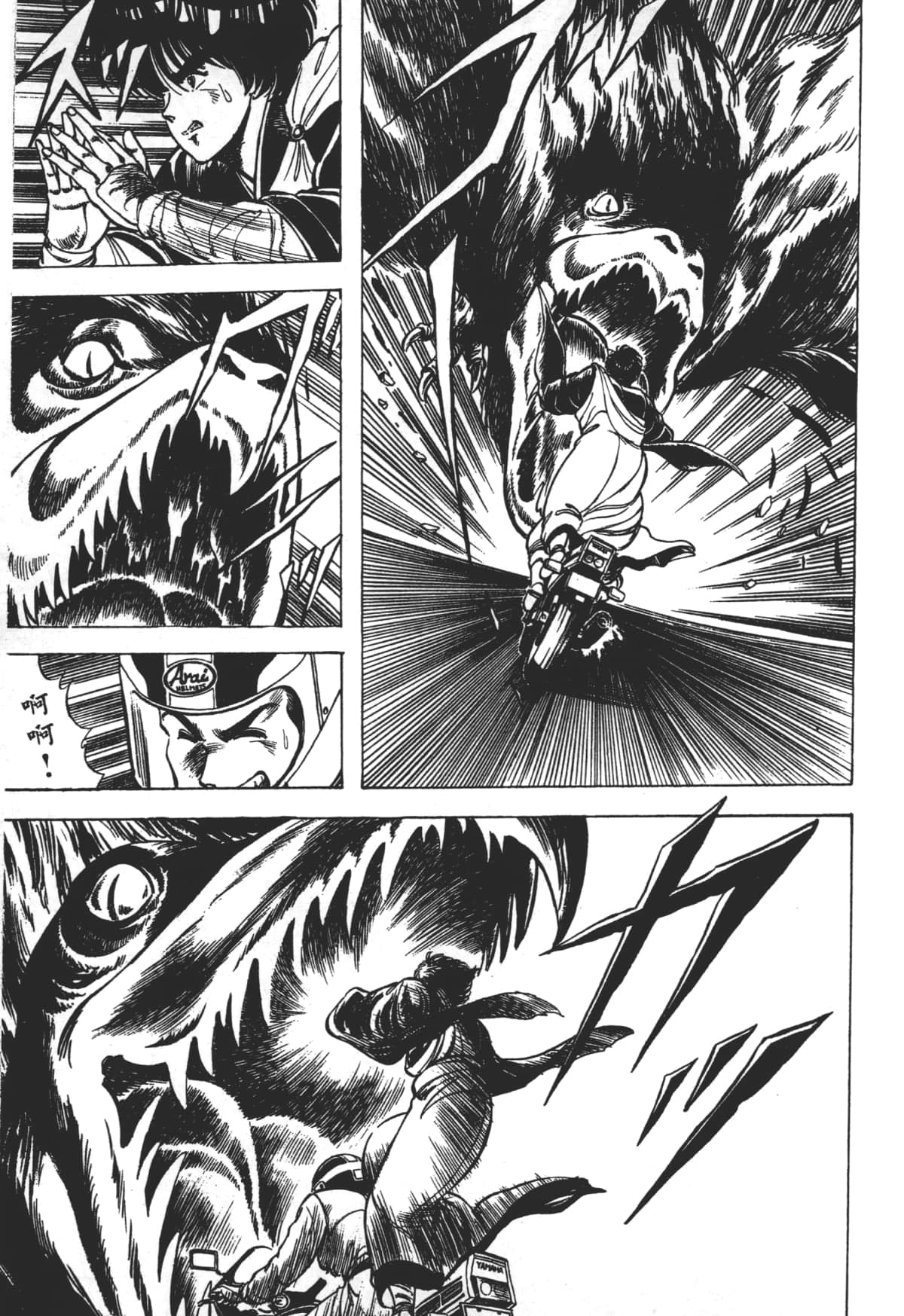 Page 133