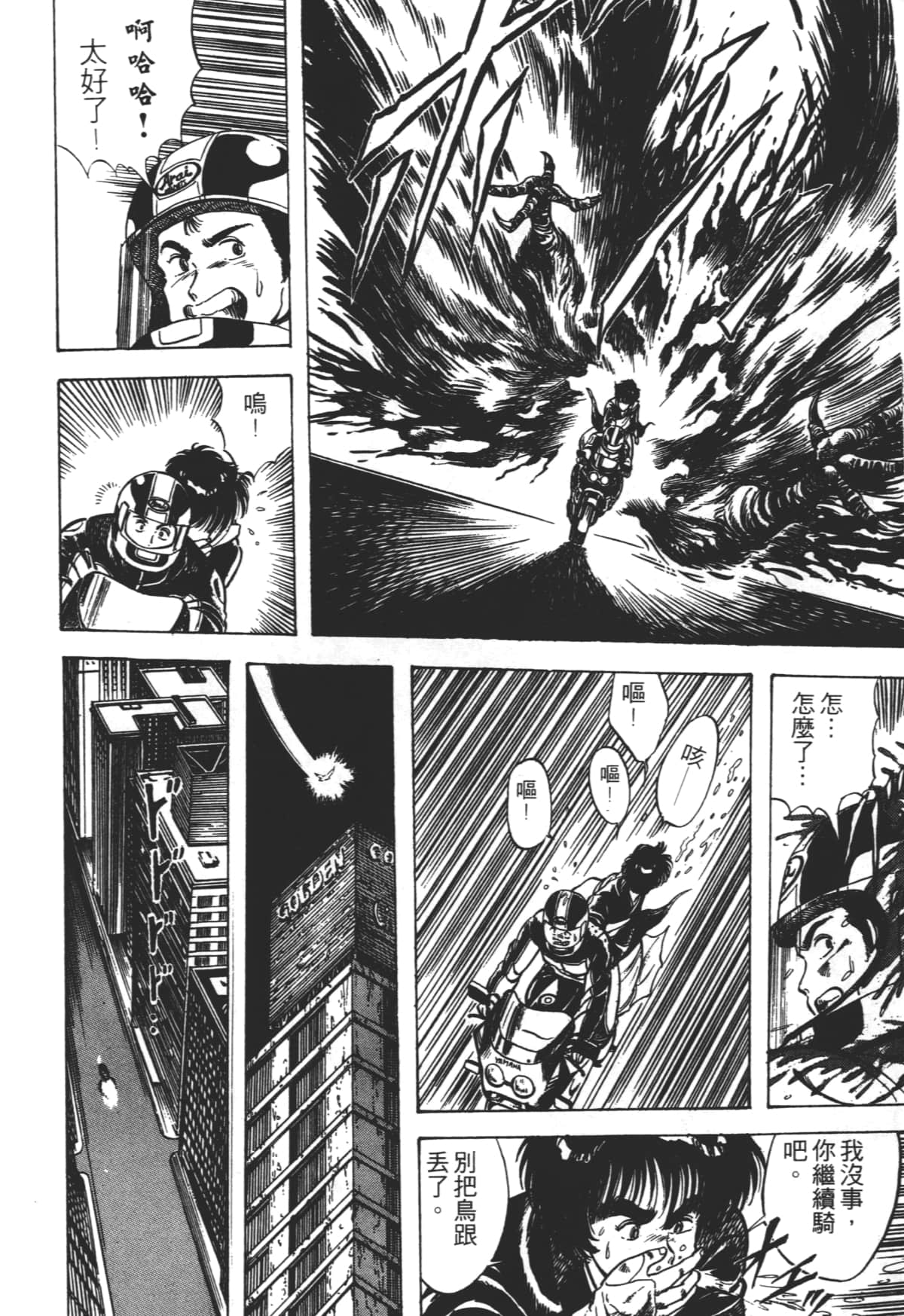 Page 134