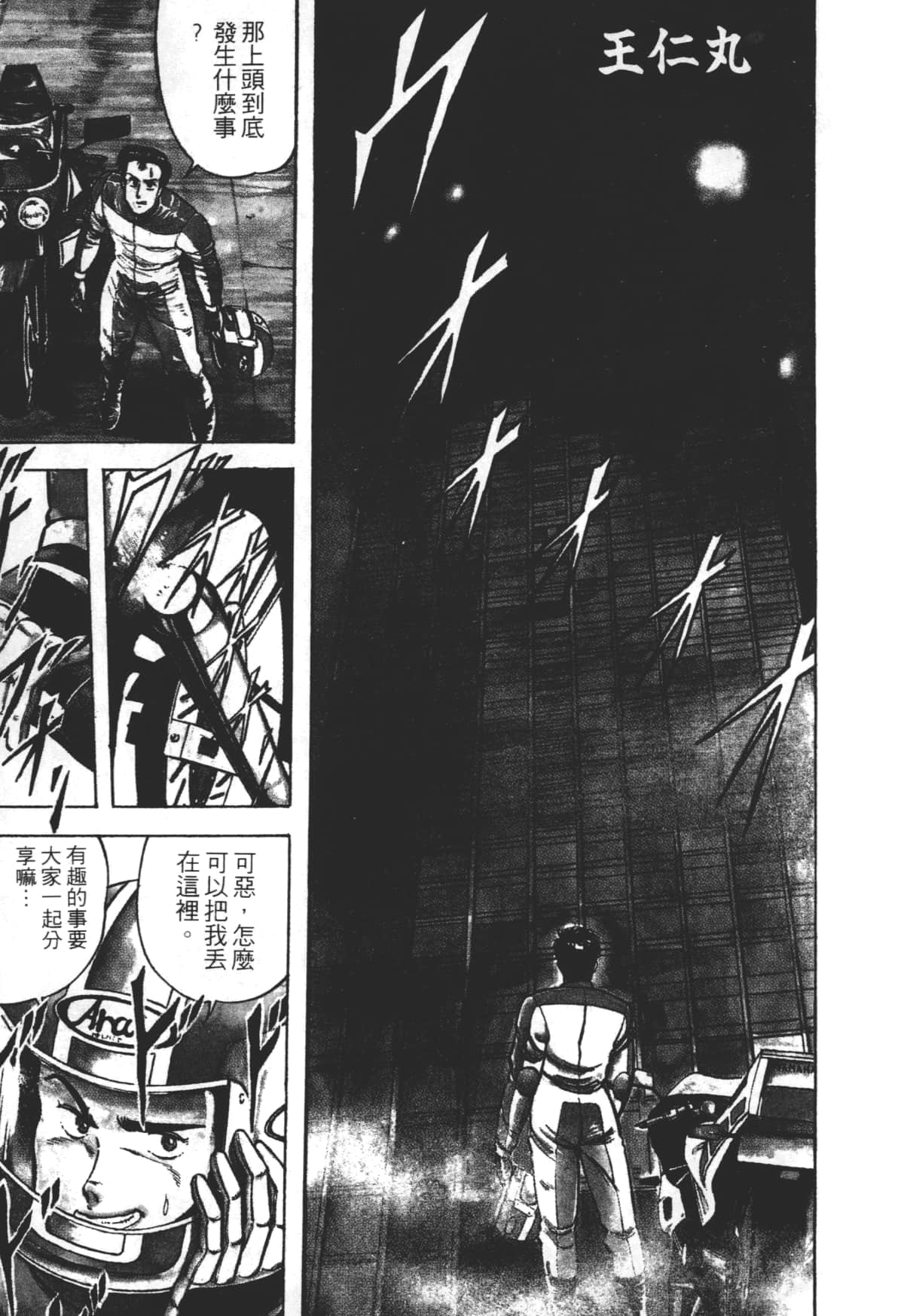 Page 139