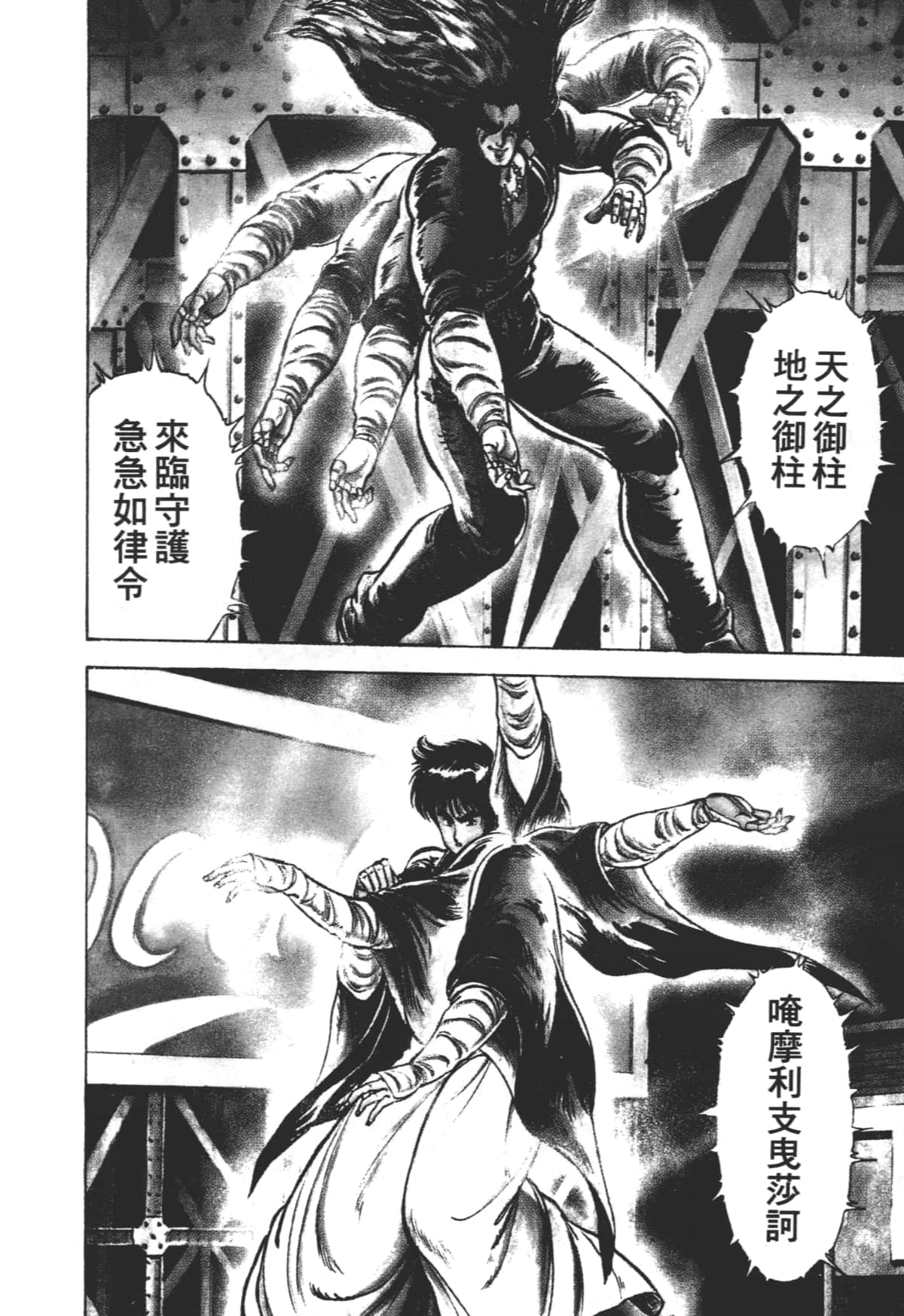 Page 142