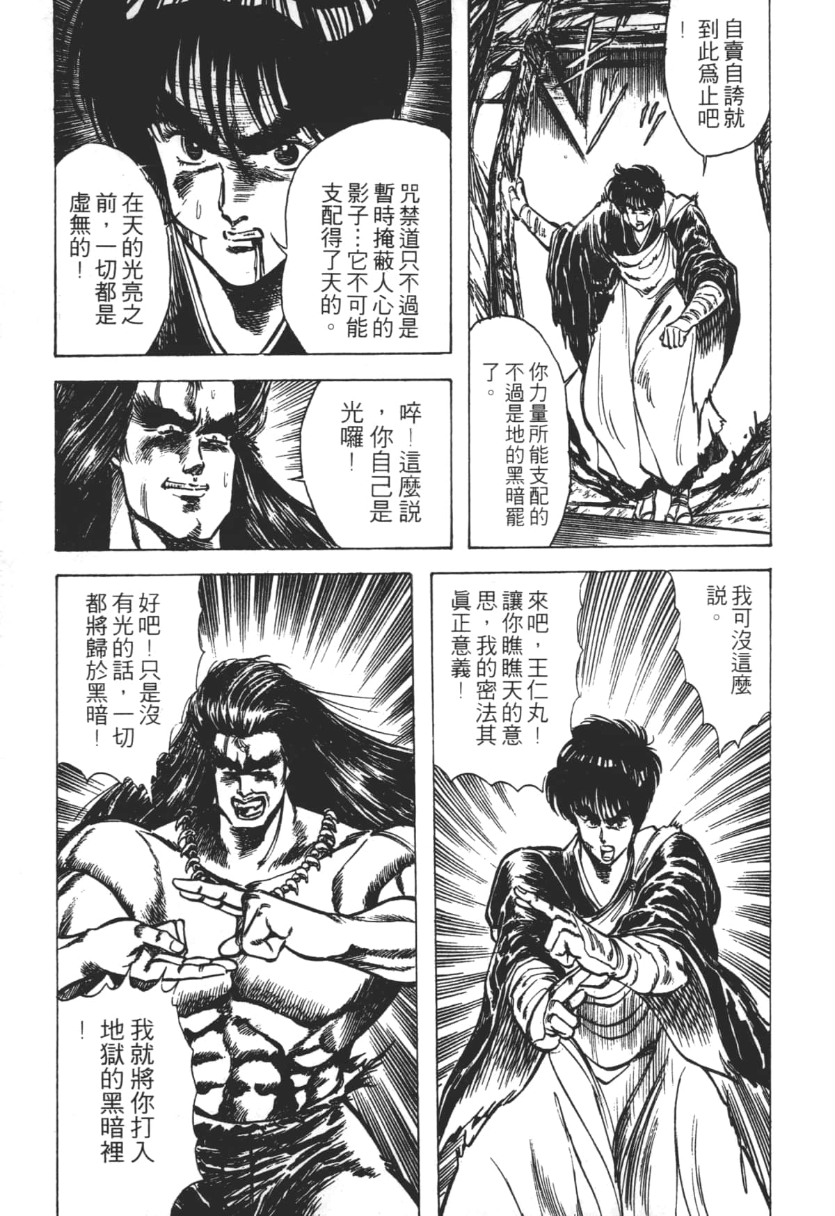 Page 149