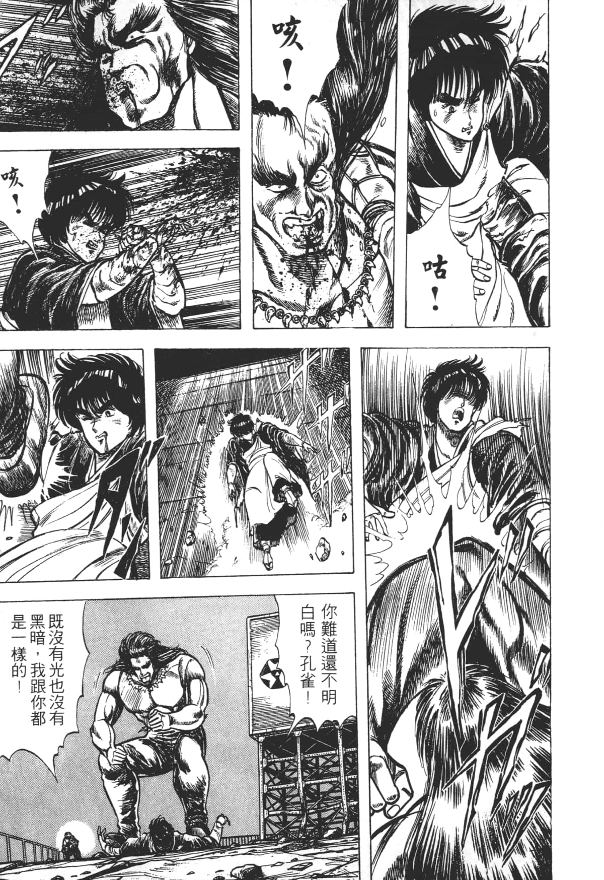 Page 153
