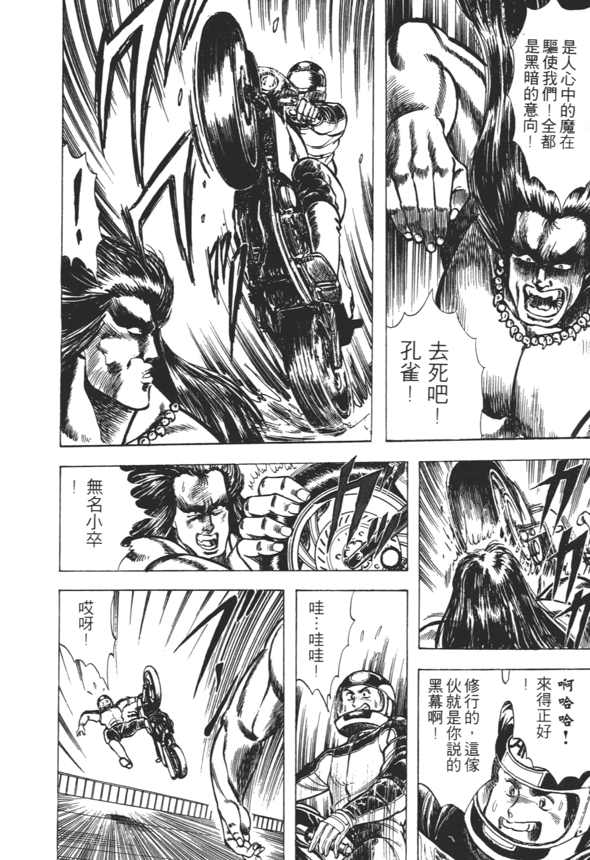 Page 154