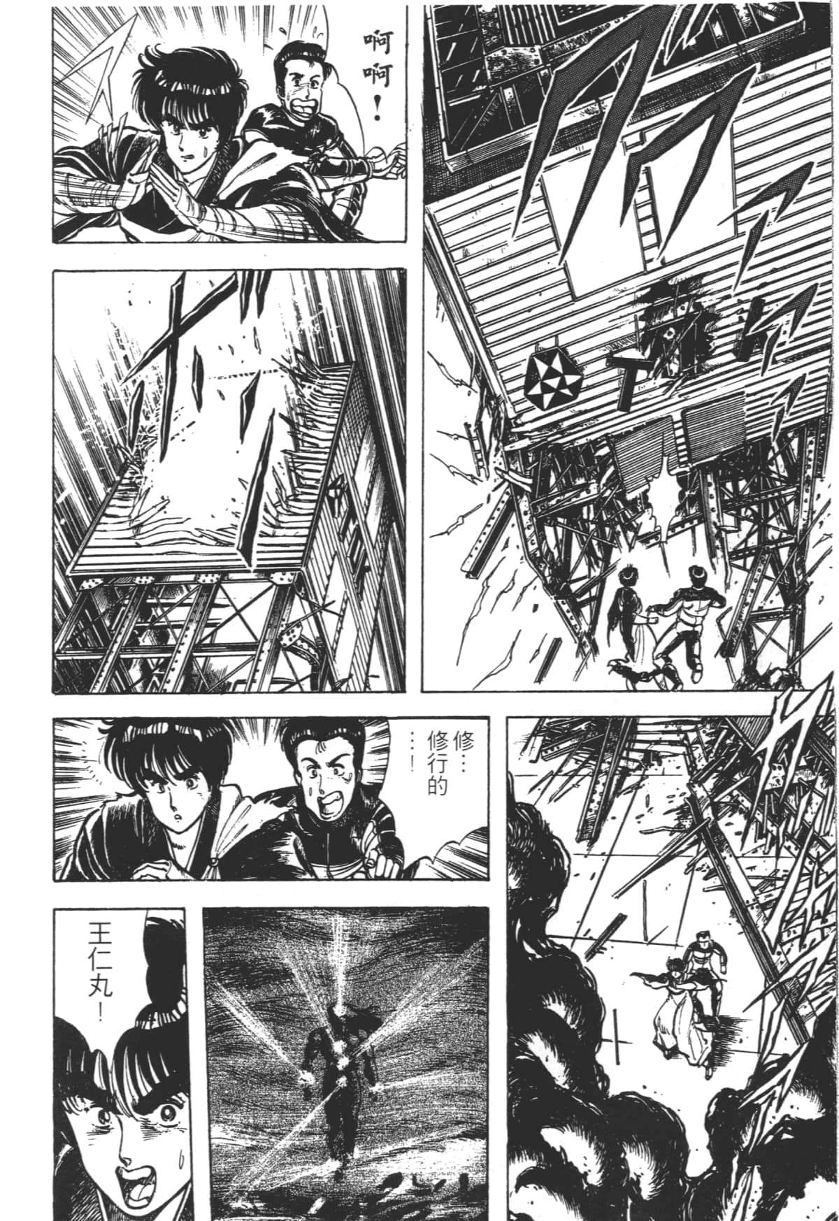 Page 162