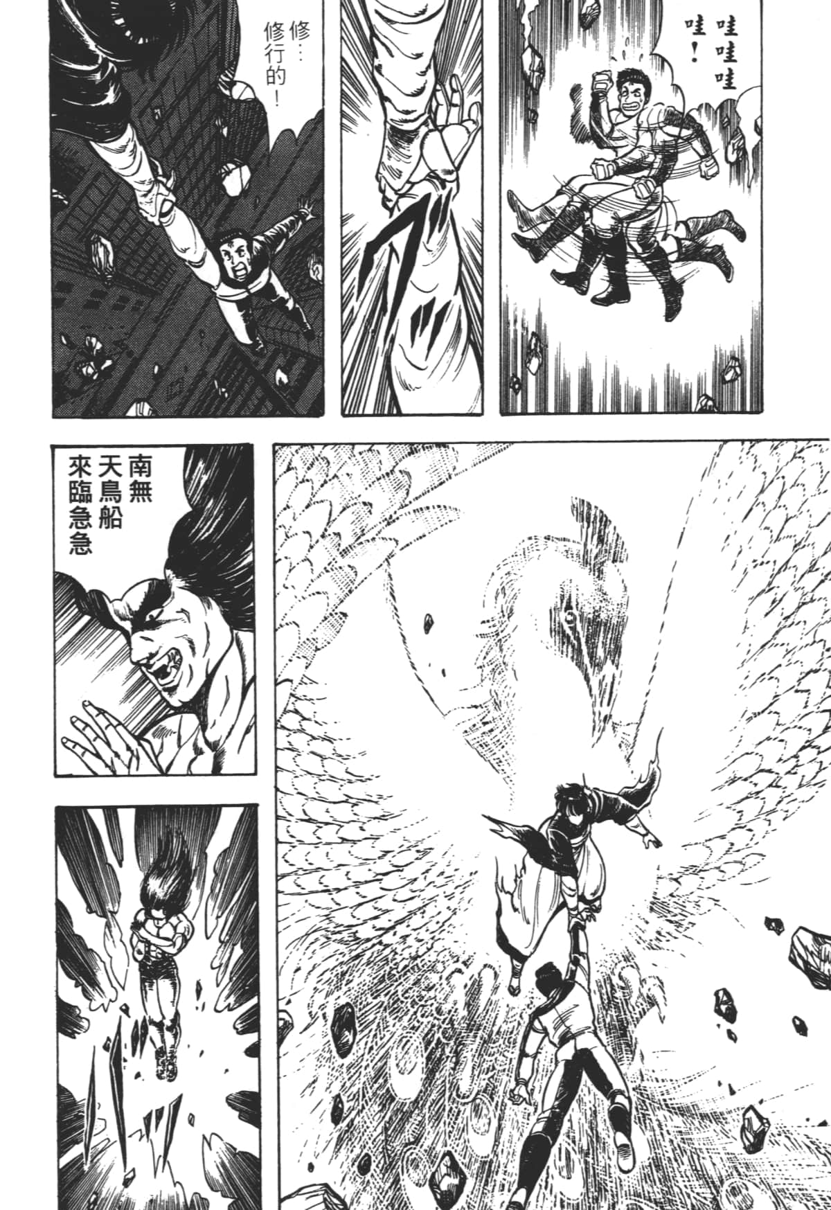 Page 166