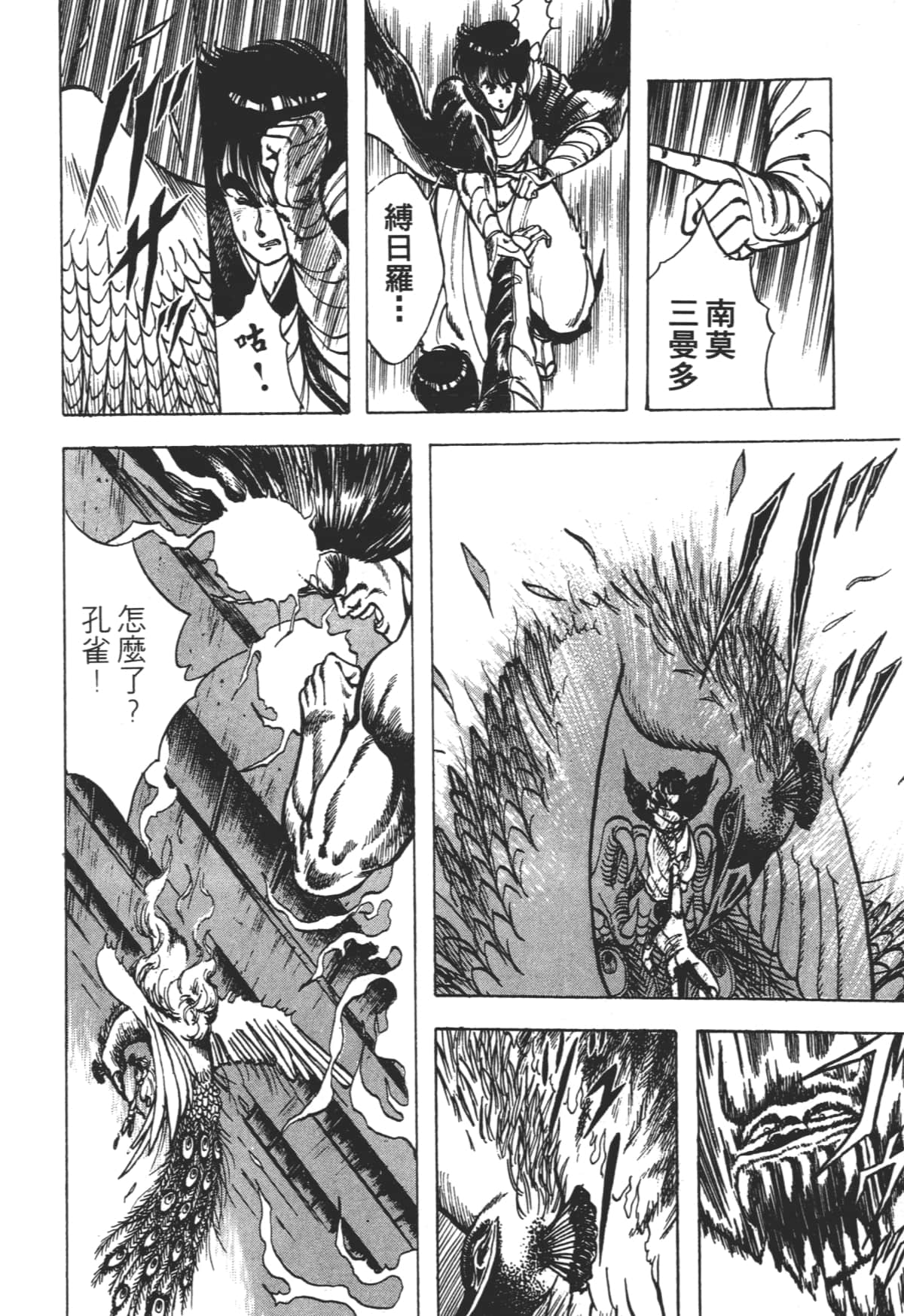 Page 168