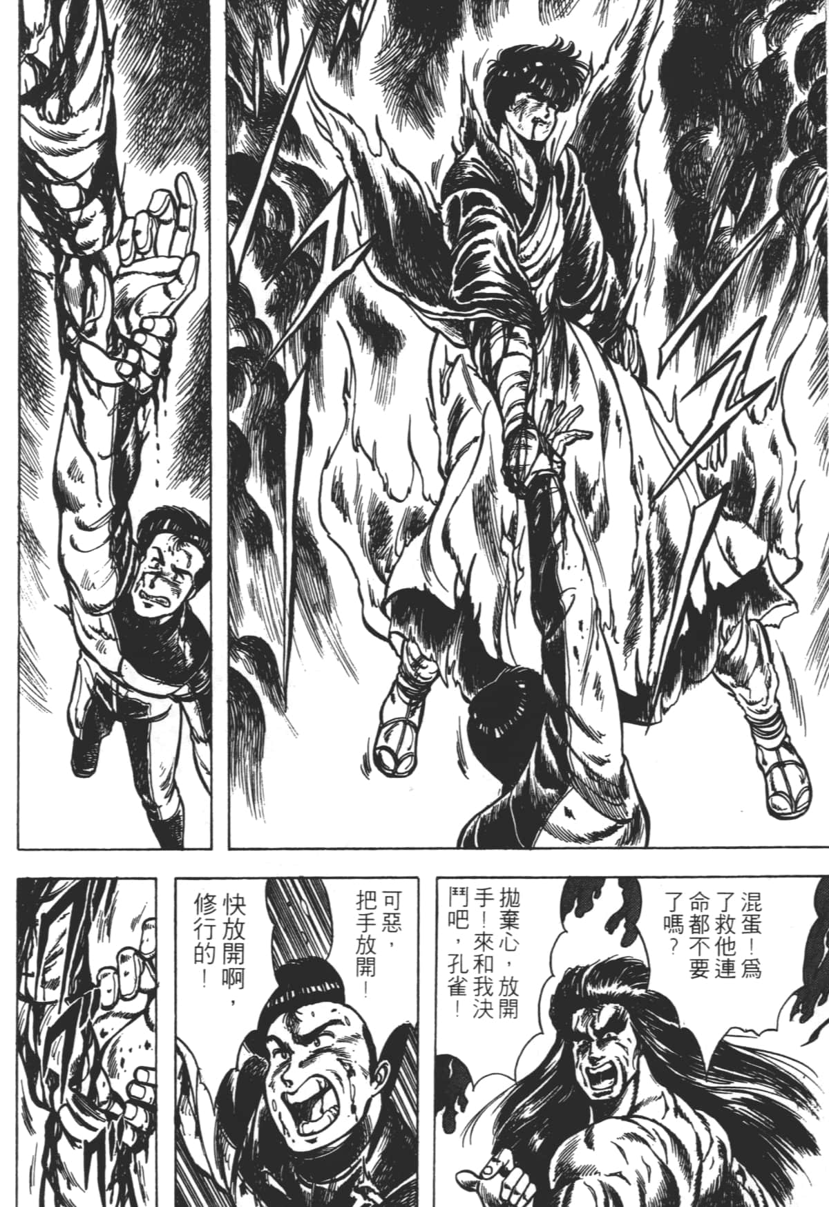 Page 170