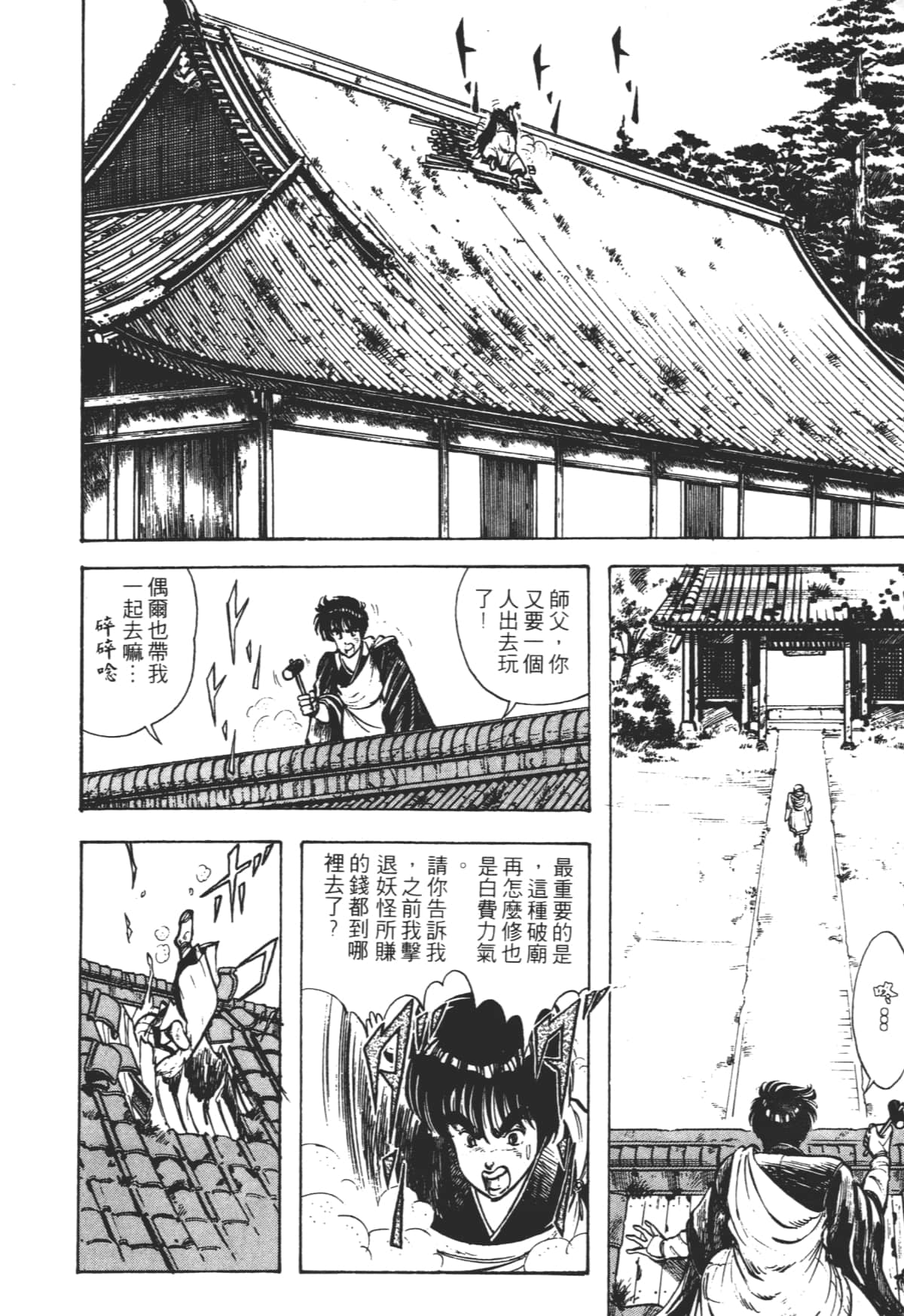 Page 180