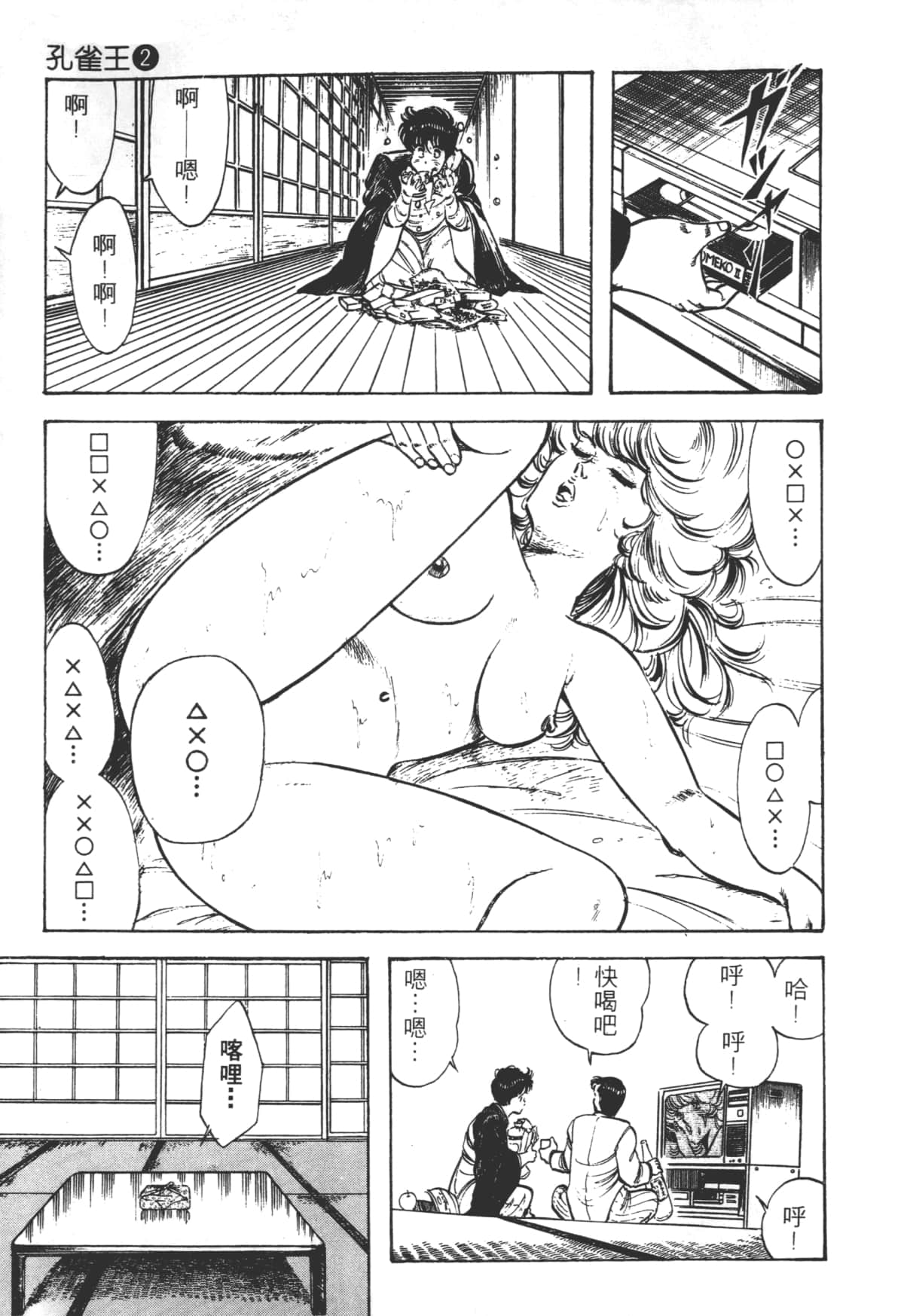 Page 183