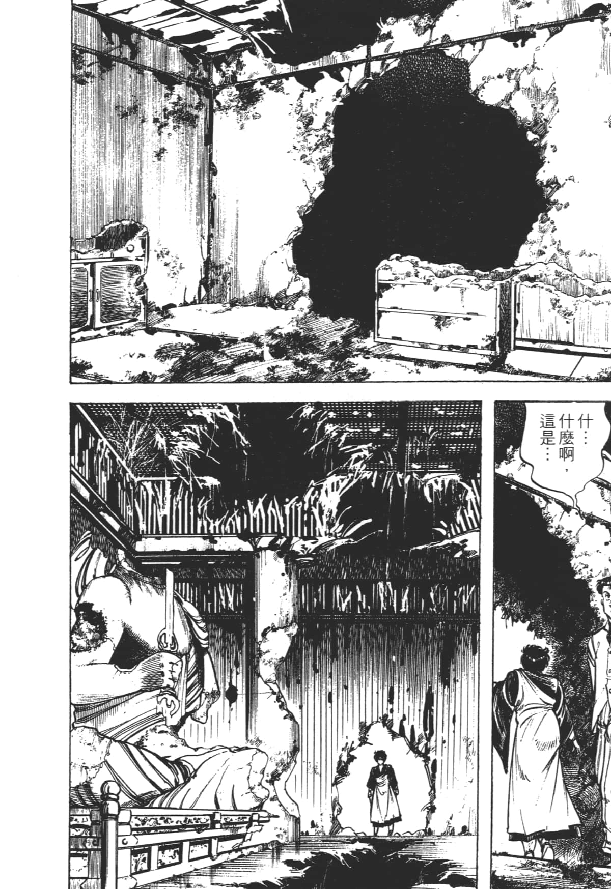 Page 188