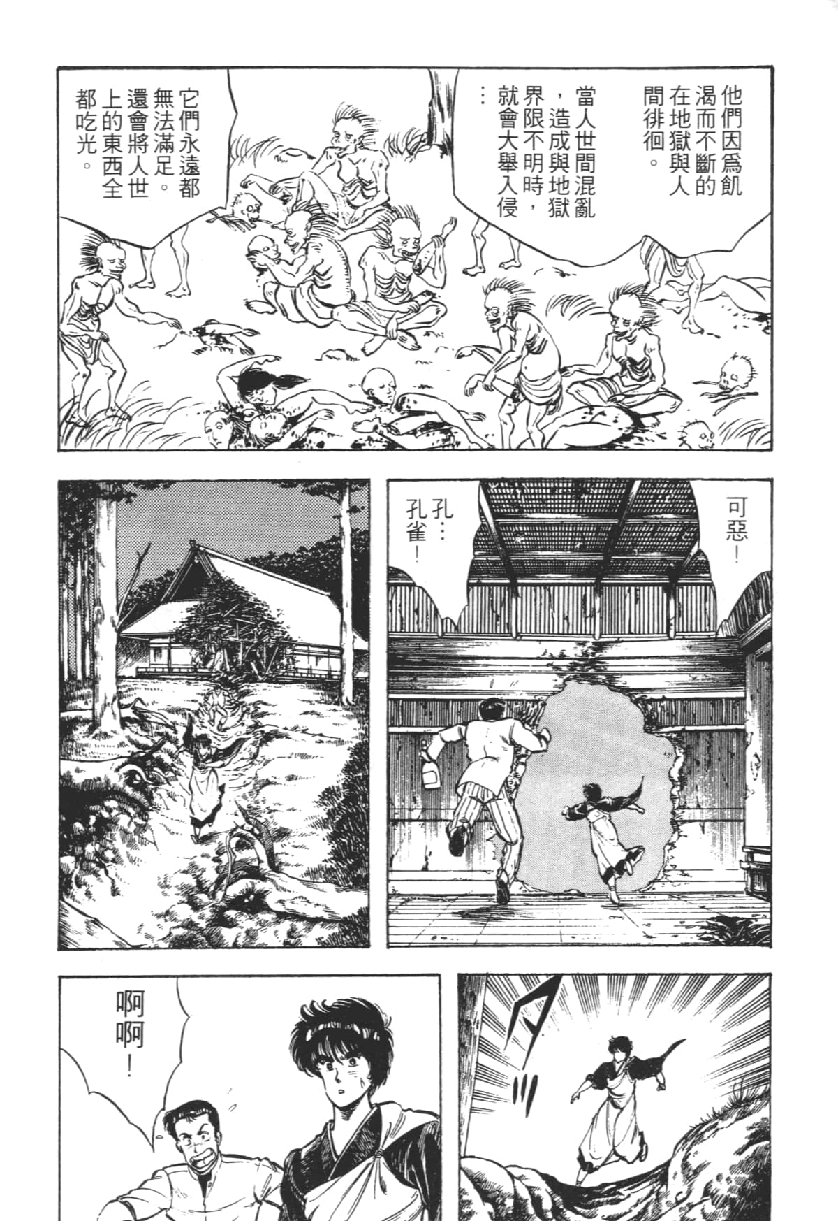 Page 190